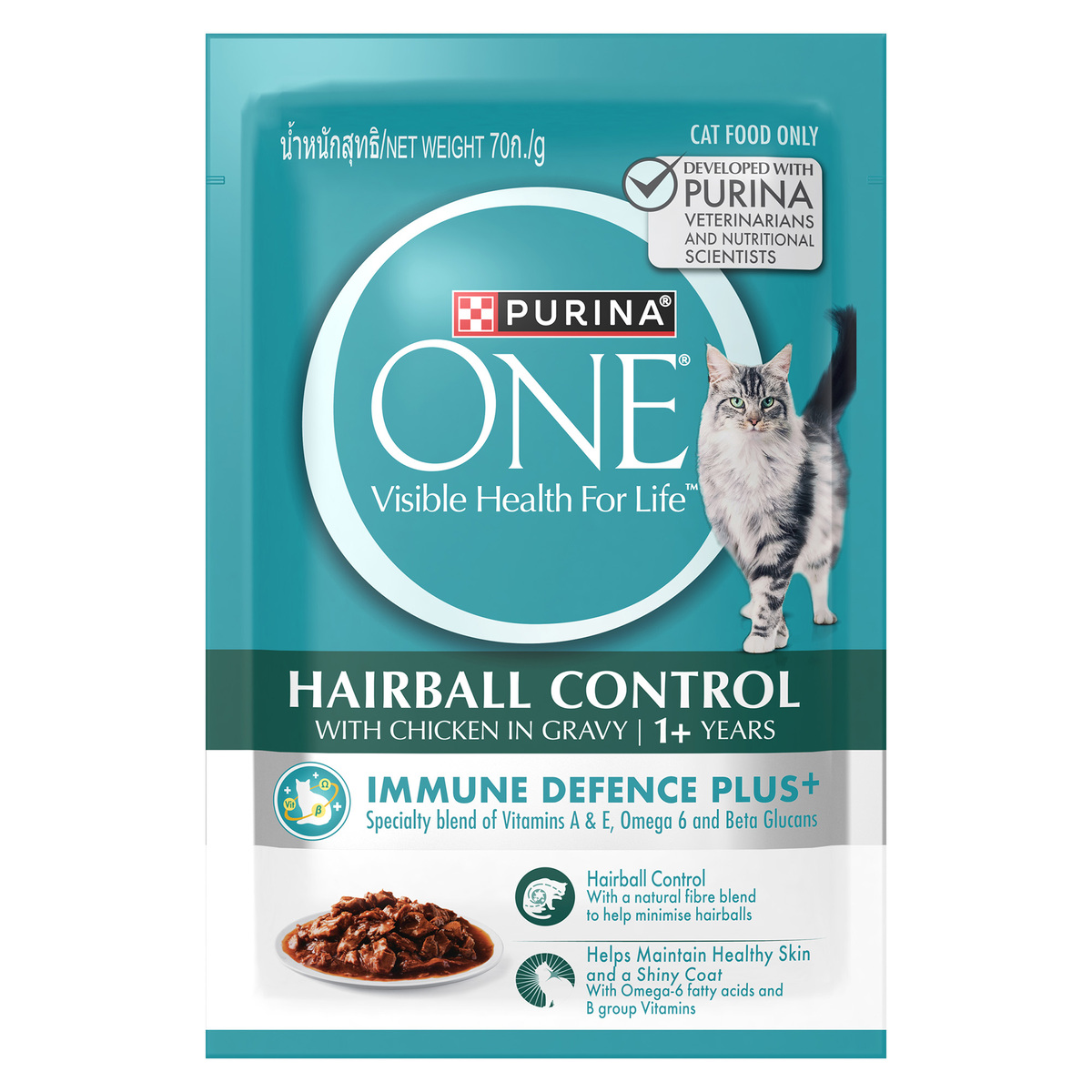 Purina One Adult Catfood Hairball Control With Chicken In Gravy For 1+ Years 70 g