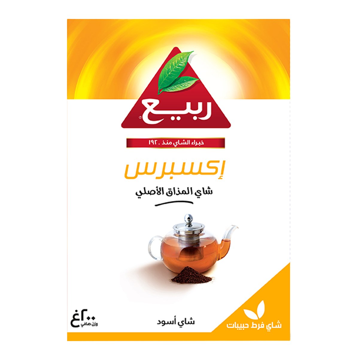 Rabea Express Loose Tea 200 g