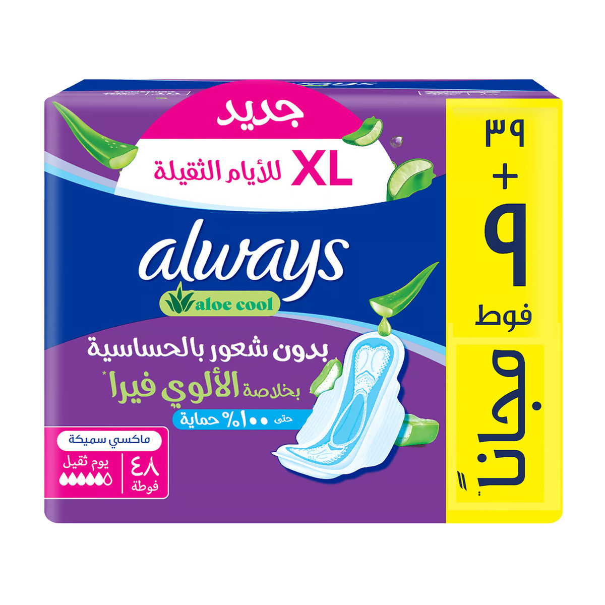 Always Maxi Thick Aloe Cool XL Value Pack 48 pcs