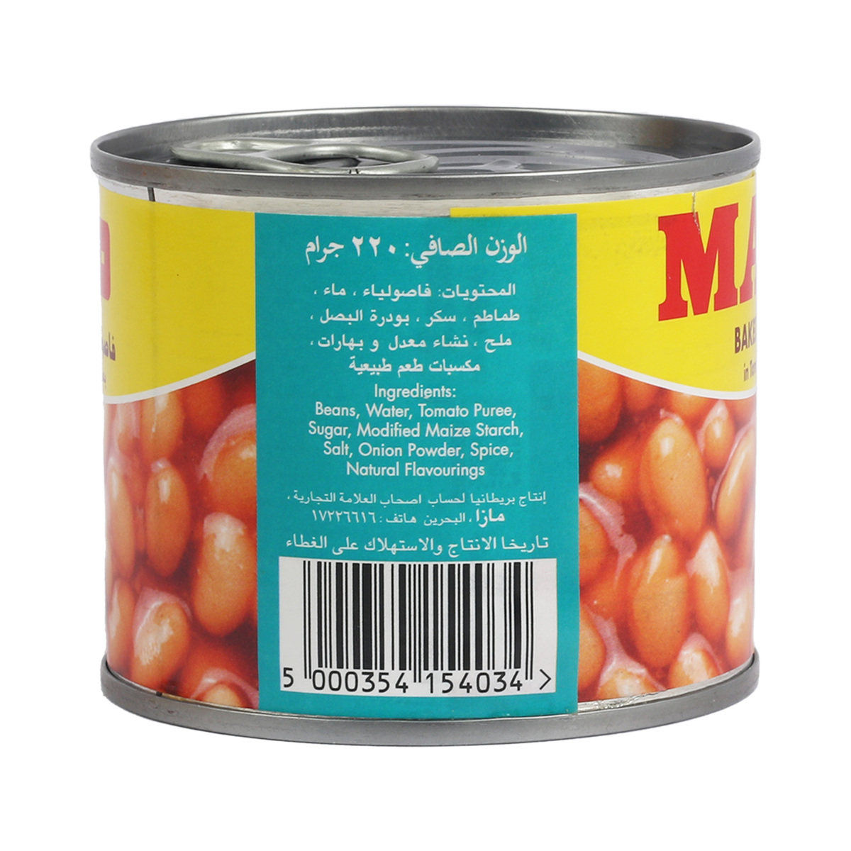 Maza Baked Beans Value Pack 6 x 220 g