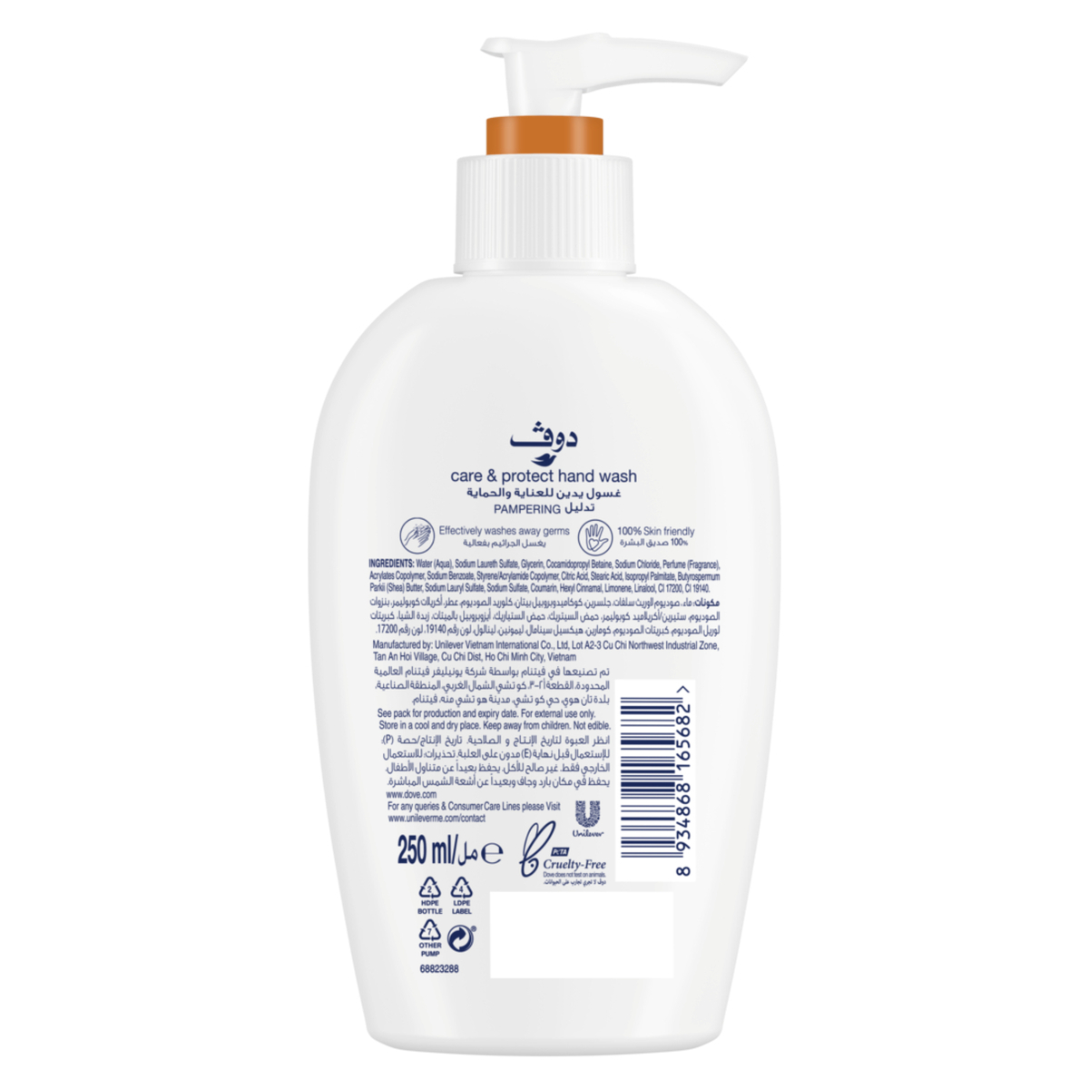 Dove Shea Butter & Vanilla Hand Wash 2 x 250 ml