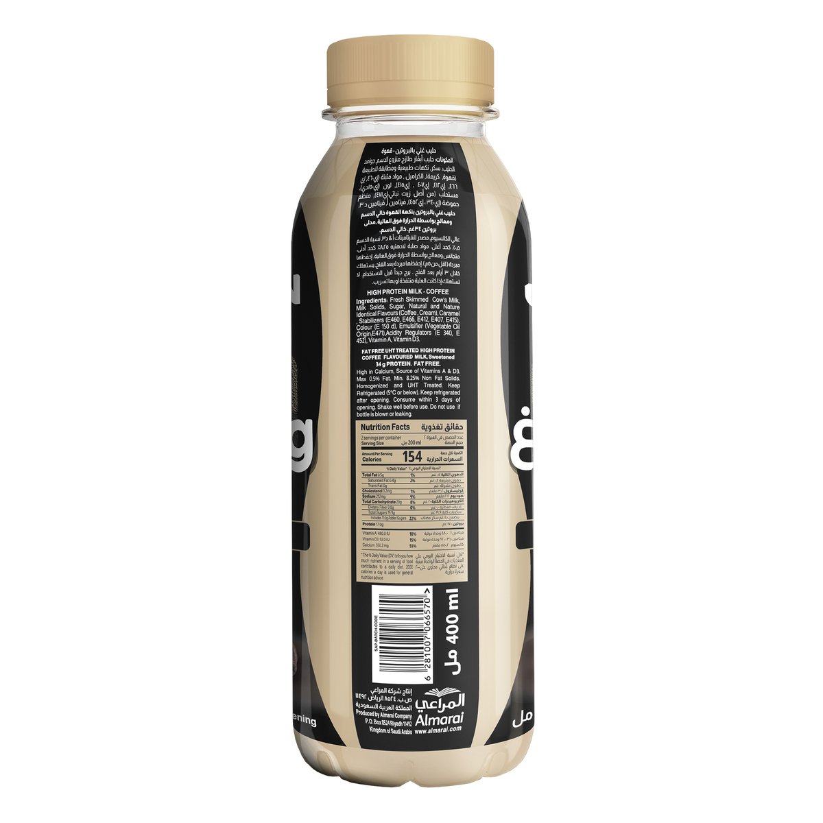 Almarai Coffee Protein Milk Fat Free 400 ml