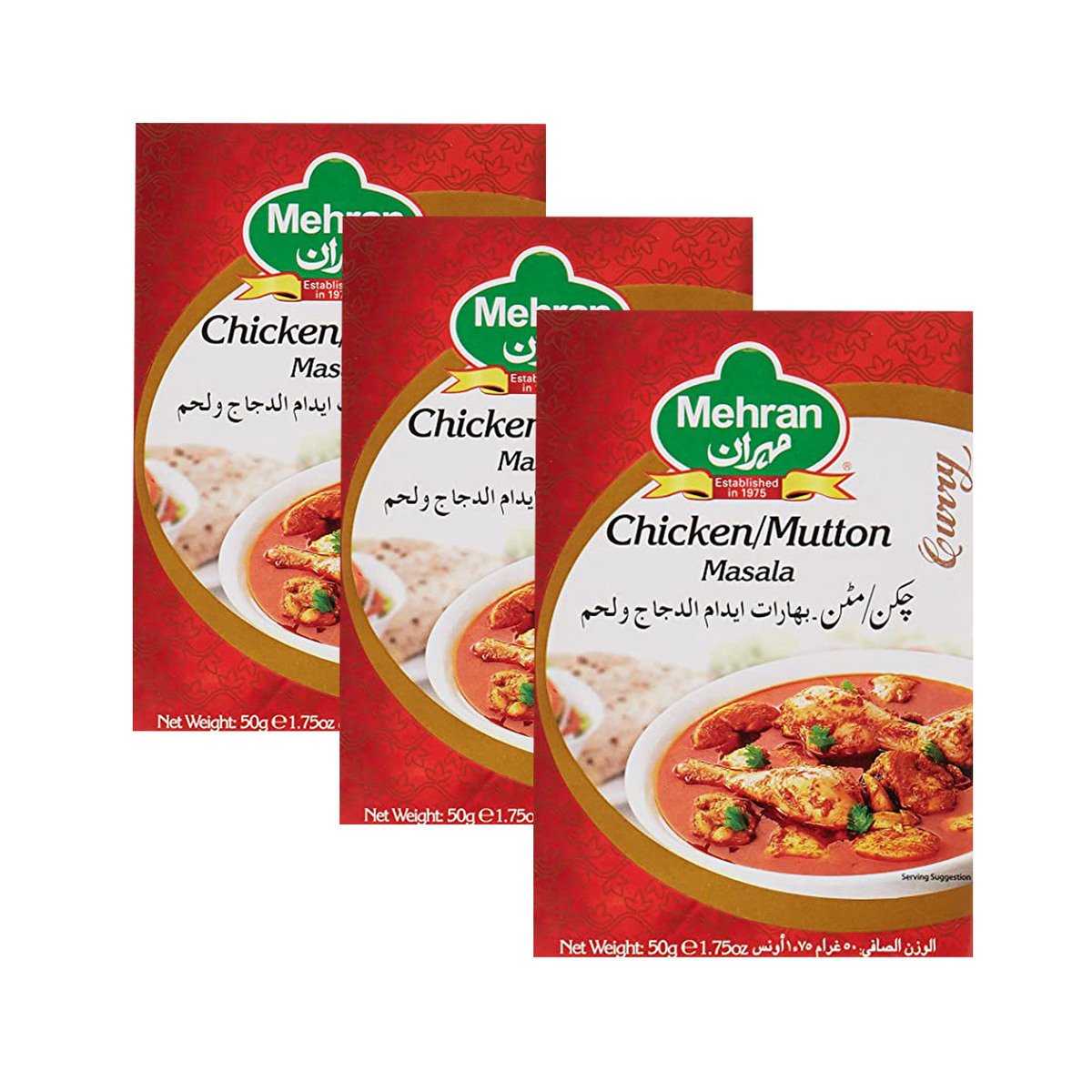 مهران بهارات دجاج/لحم ماسالا 50 جم 2 + 1