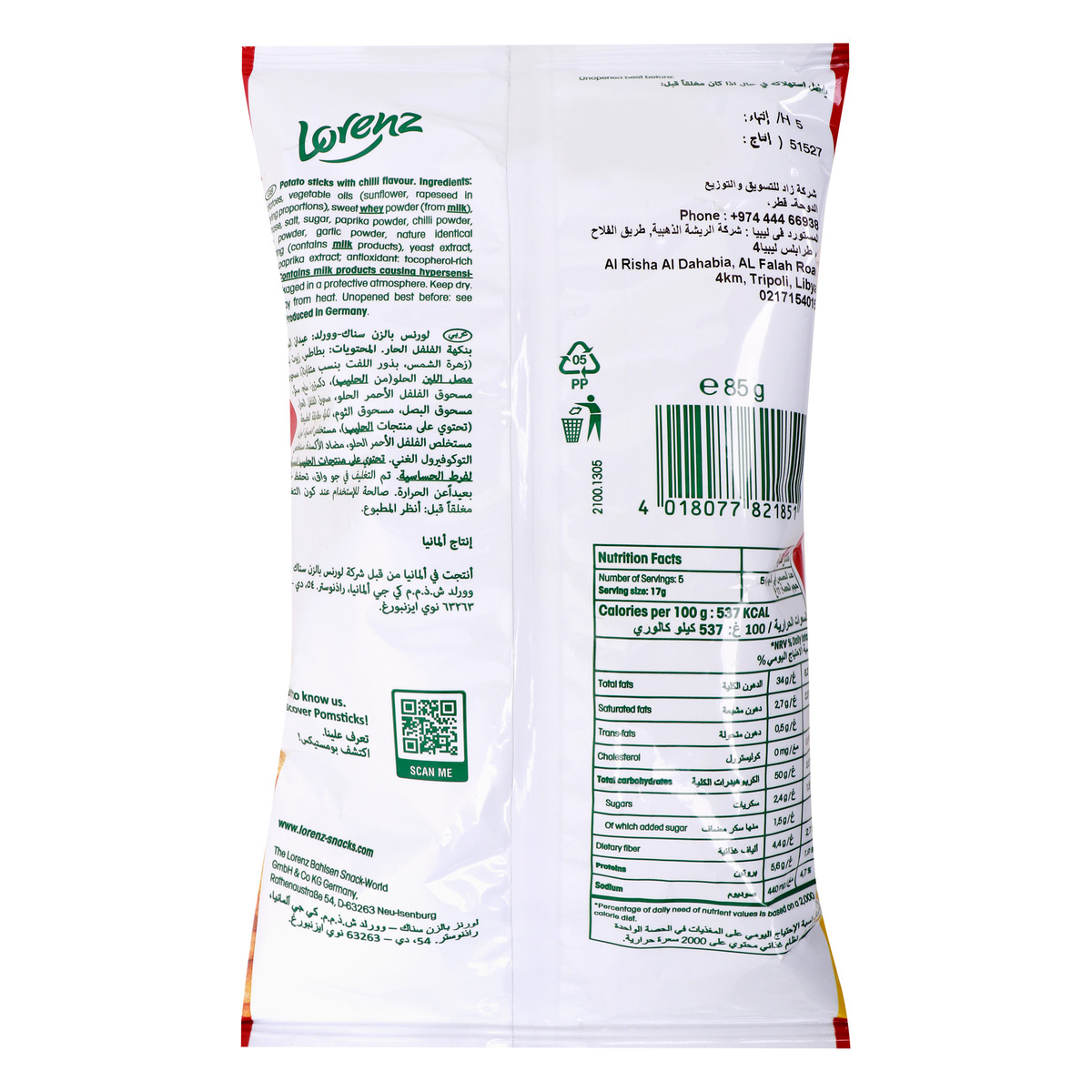 Lorenz Pomsticks Hot & Spicy 85 g