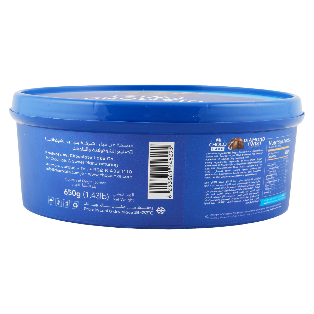 Choco Lake Diamond Twist Milk Chocolate Cookies & Cream Tub 650 g