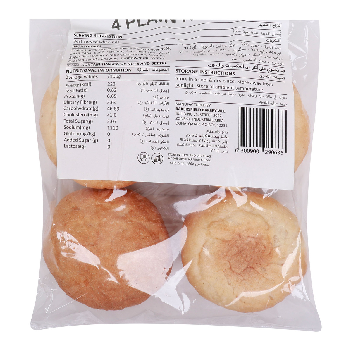 Bakers Field Gluten Free 4 Plain Rolls 180 g