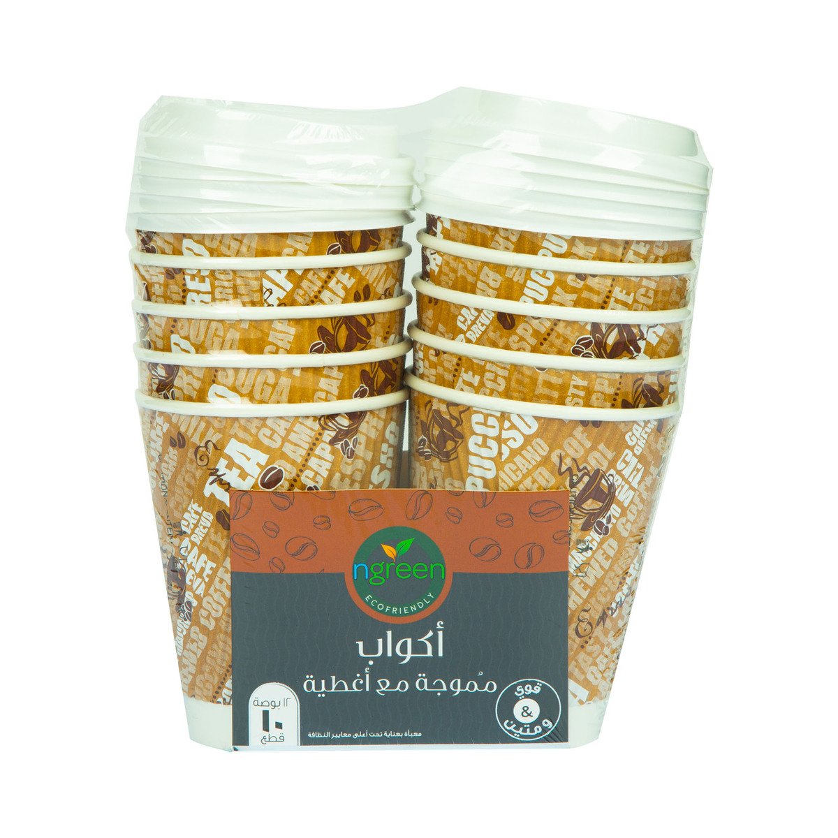 Ngreen Ripple Cups With Lid 12 oz 10pcs