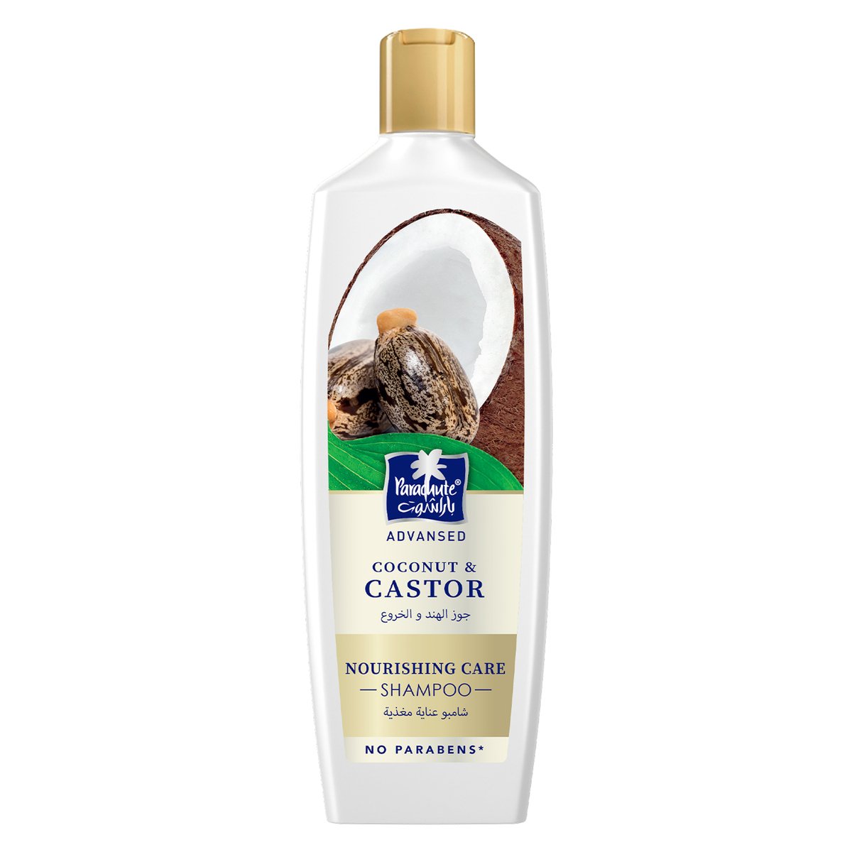 Parachute Advansed Nourishing Care Shampoo With Castor & Coconut 340 ml