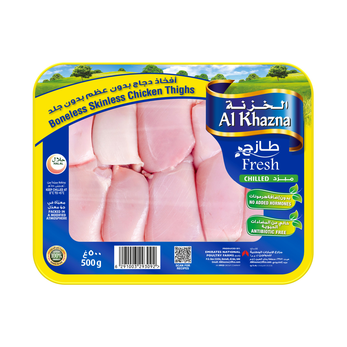 Al Khazna Fresh Chicken Thighs Boneless Skinless 500 g