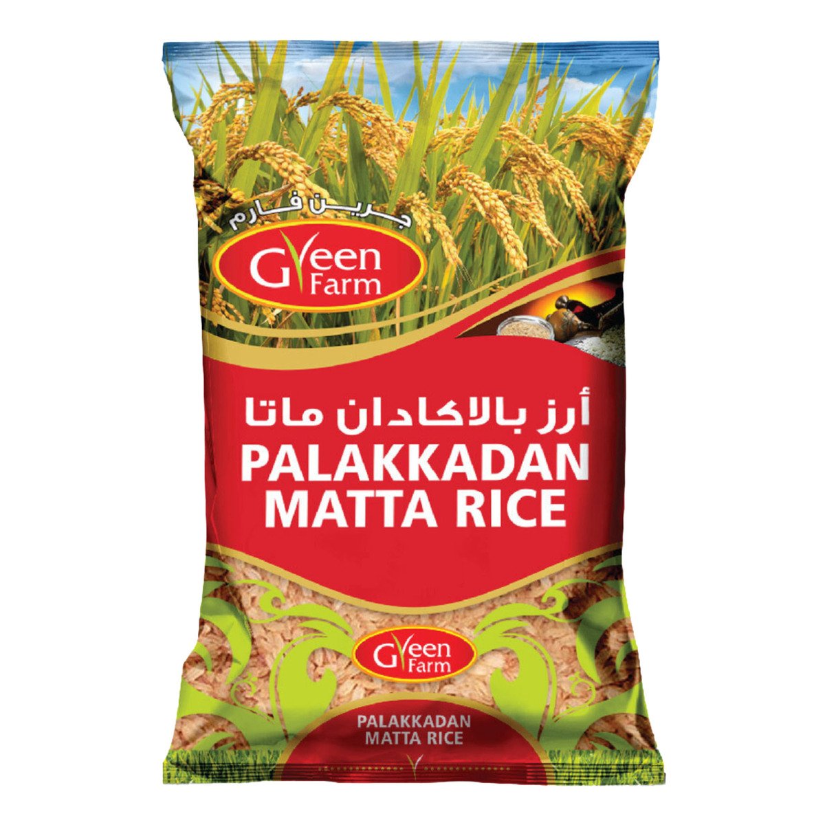 Green Farm Palakkadan Matta Rice 5 kg