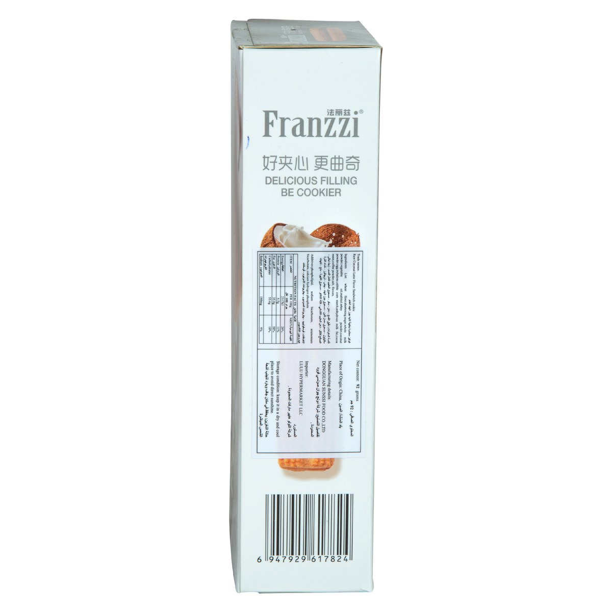 Franzzi Raw Coconut Latte Flavor Sandwich Cookie 92 g