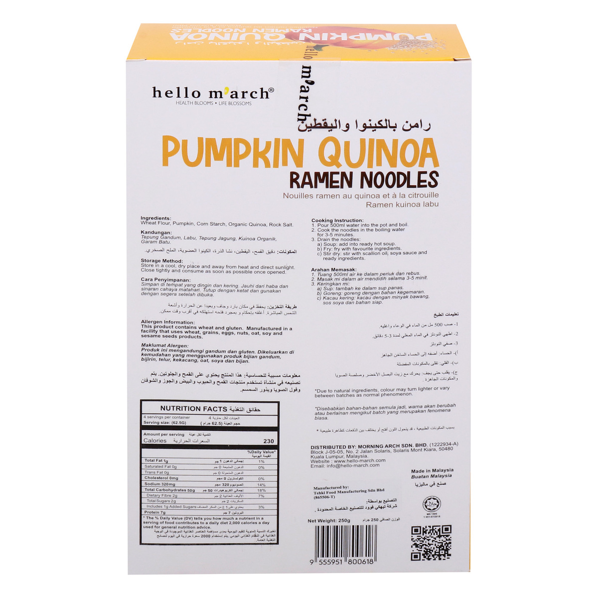 Hello M'arch Pumpkin Quinoa Ramen Noodles 250 g