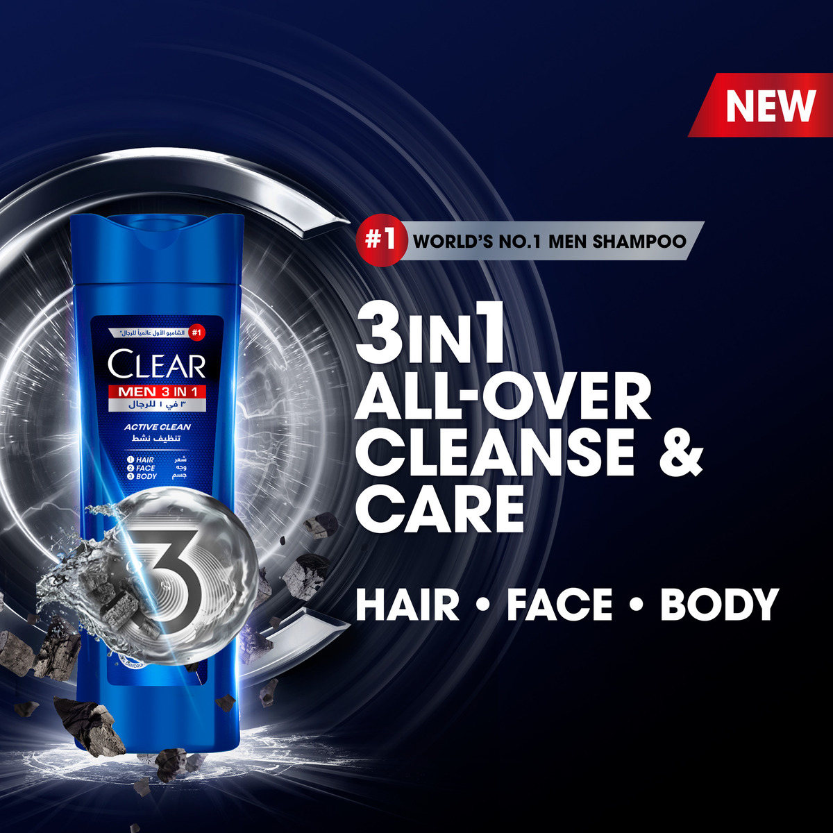 Clear Men 3in1 Active Clean Shampoo For Men 400 ml