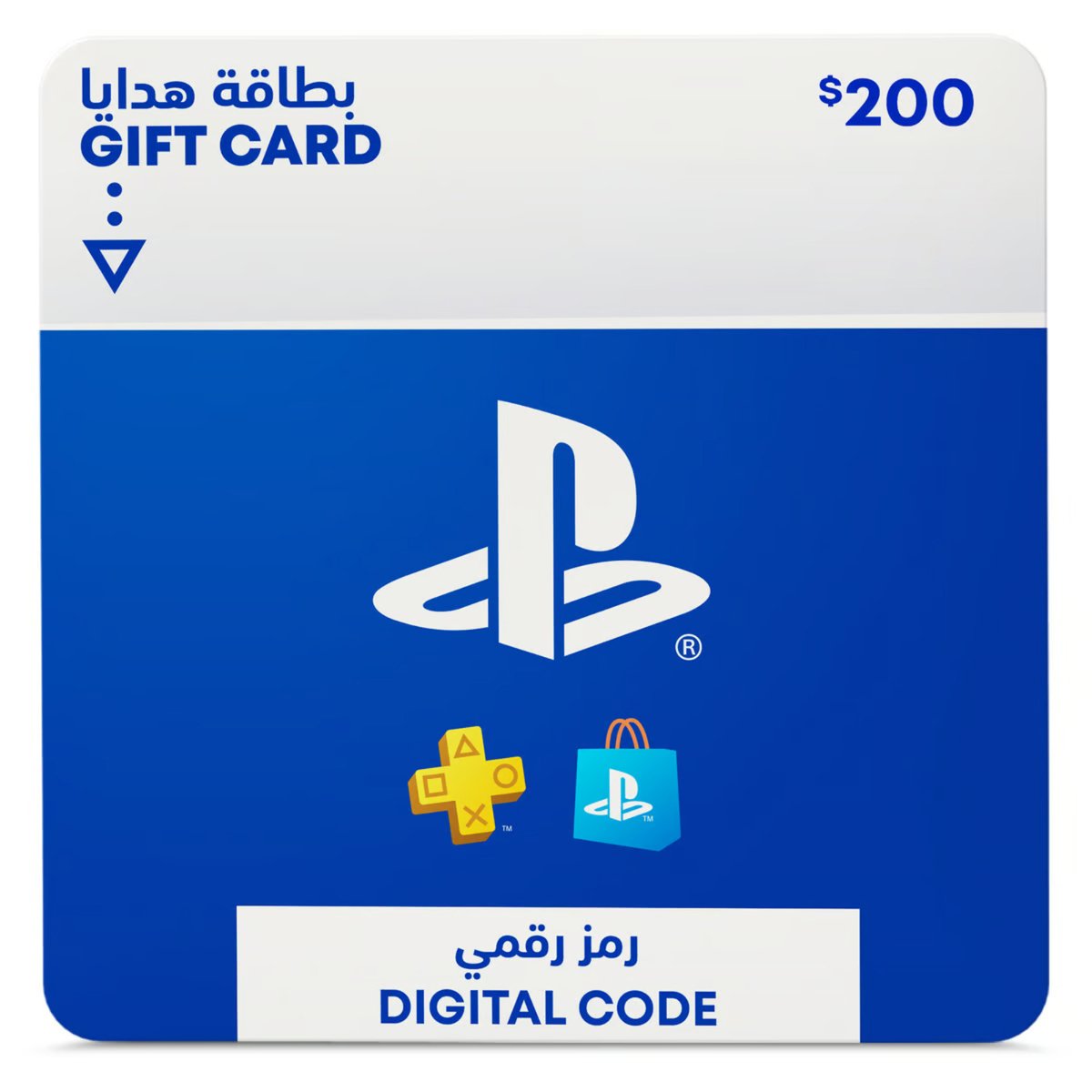 Sony Play Station Network Wallet Digital Top Up Card, 200 USD