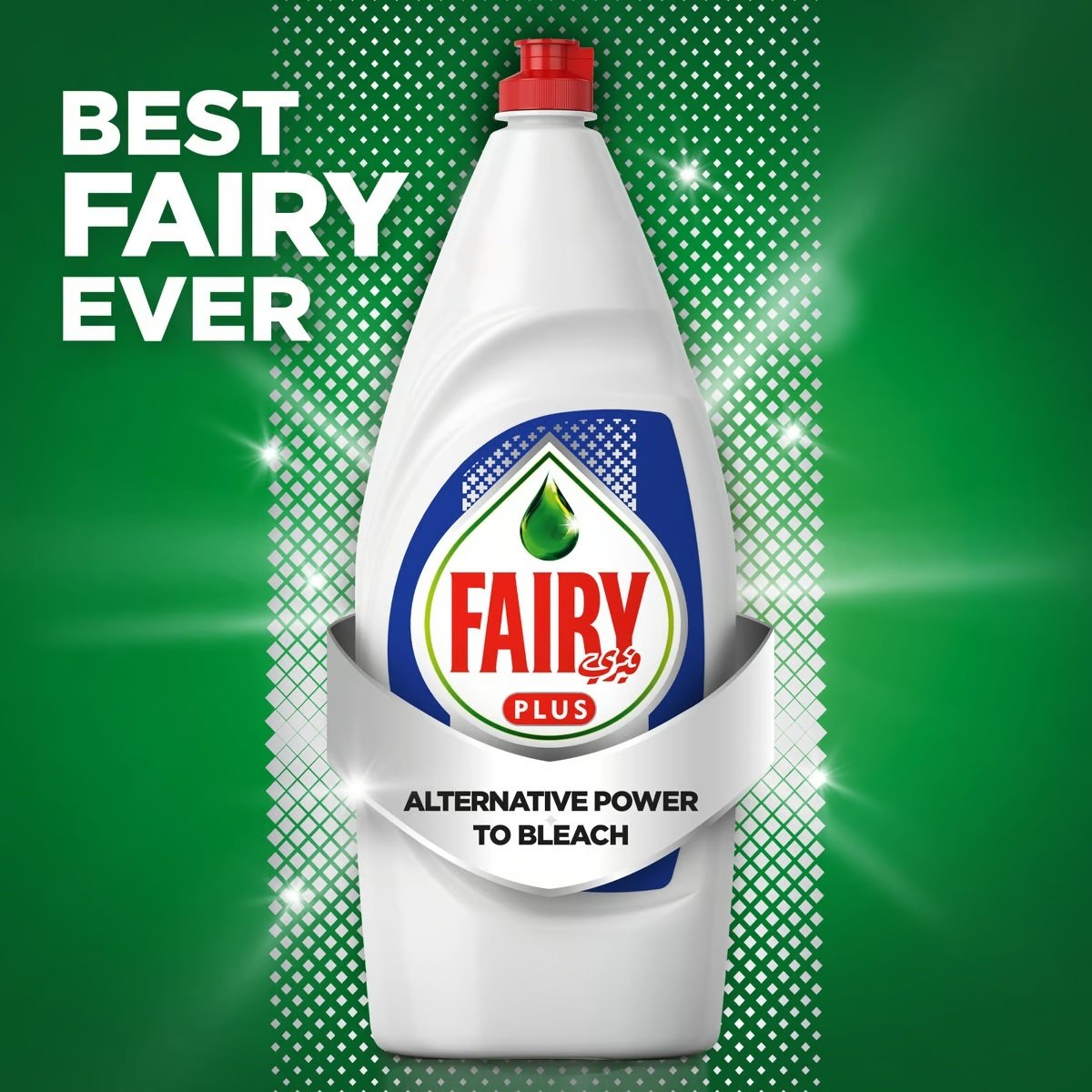 Fairy Plus Antibacterial Dishwashing Liquid Value Pack 1.25 Litres