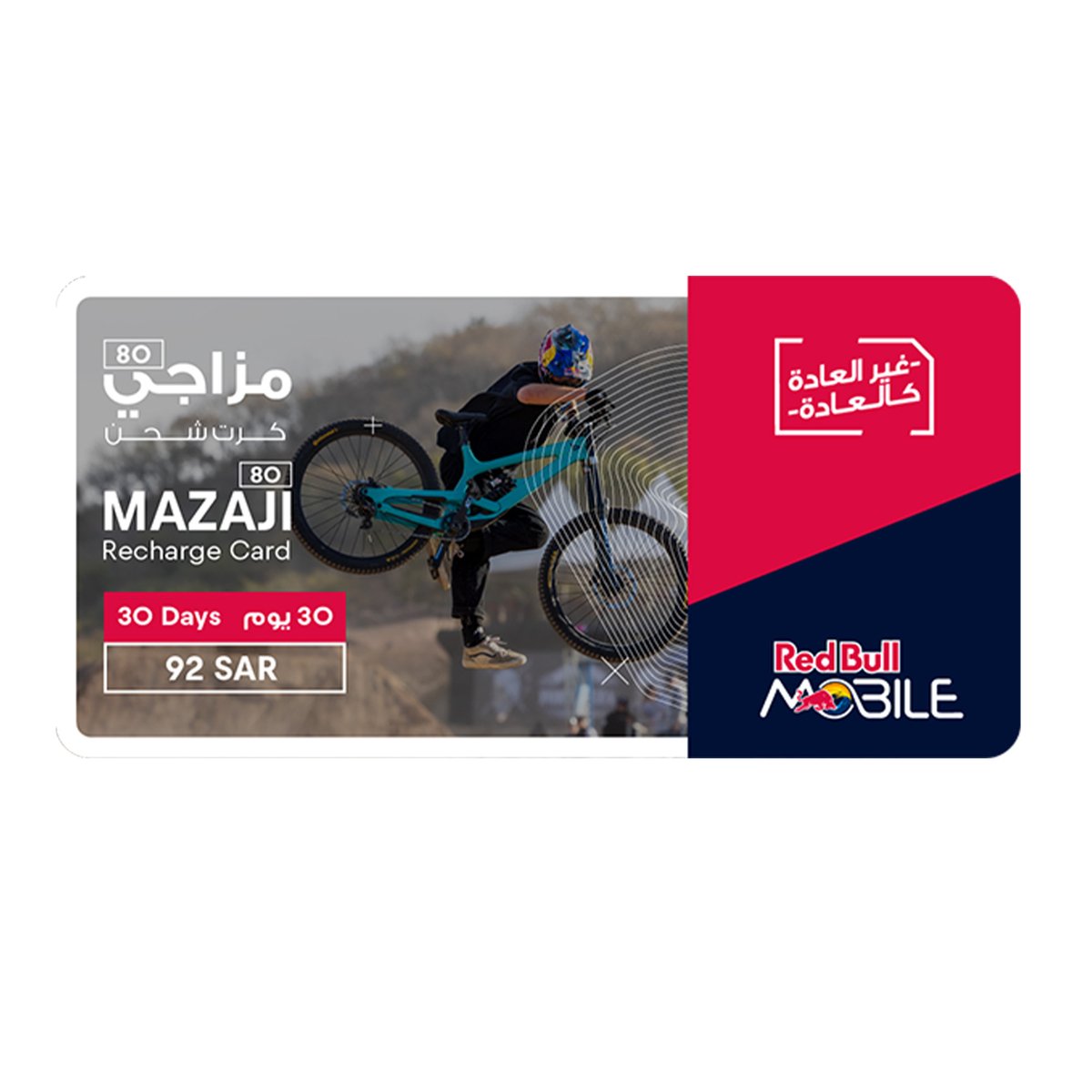 Red Bull Data E-Voucher Mazaji 80 1 Month