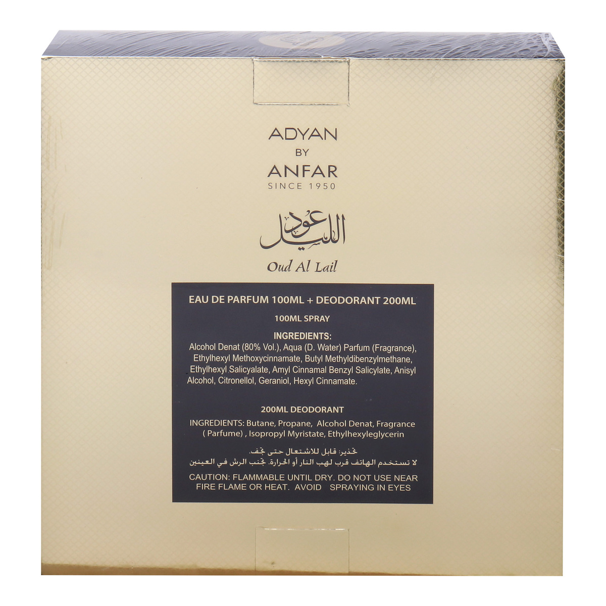 Adyan EDP Oud Al Lail 100 ml + Deodorant Body Spray 200 ml