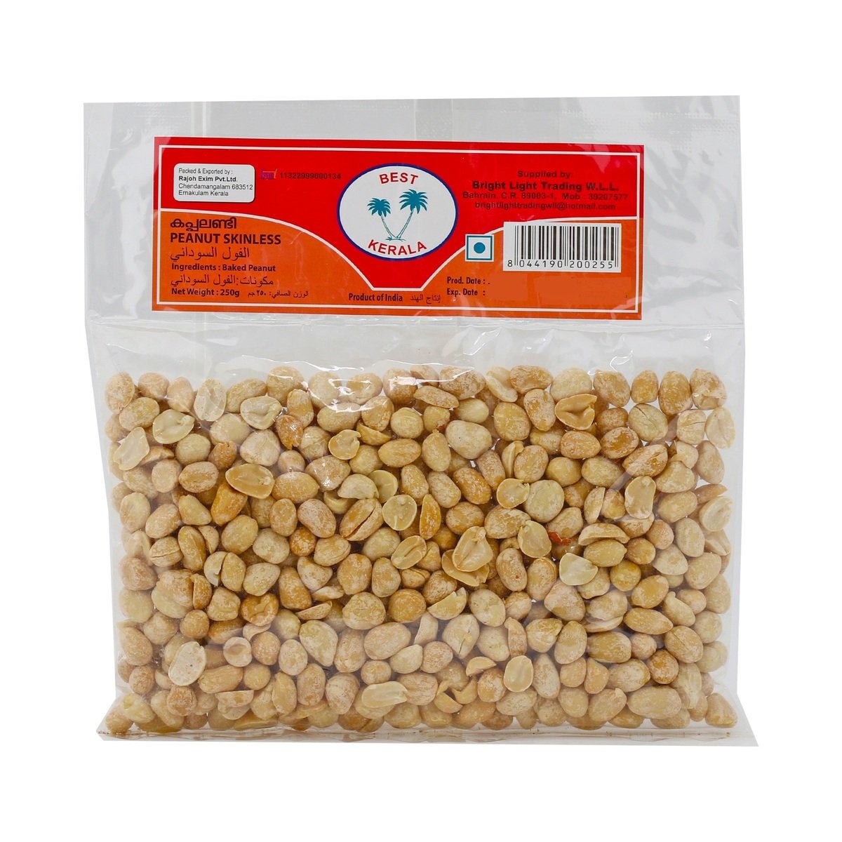 Best Kerala Peanut White Skinless 250 g