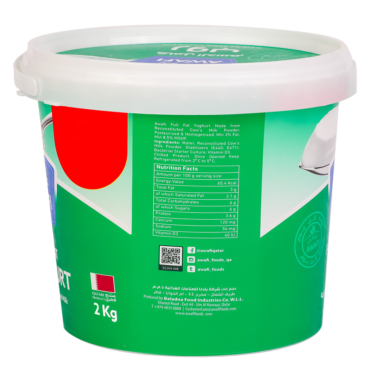 Awafi Yoghurt Full Fat 2 kg