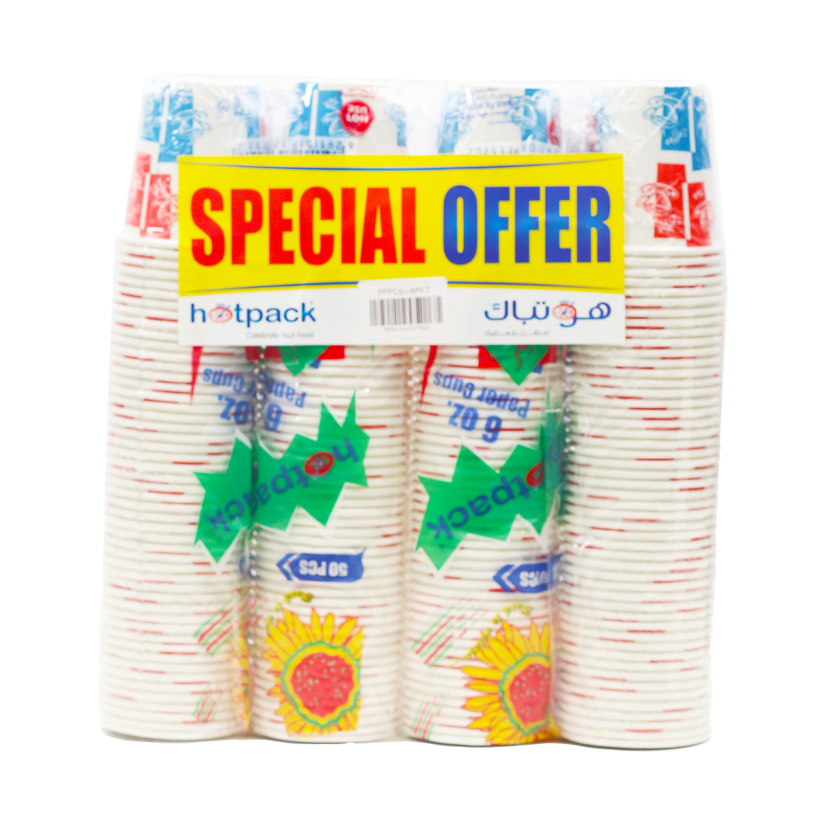 Hot Pack Paper Cup 6 oz Value Pack 4 x 50pcs