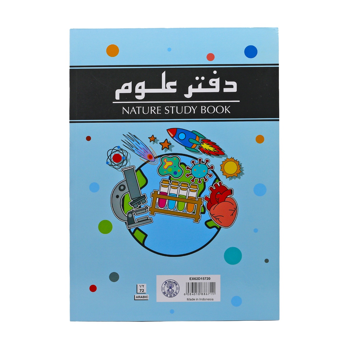 Sadaf Nature Study Book Hard Cover A4 72 Sheets