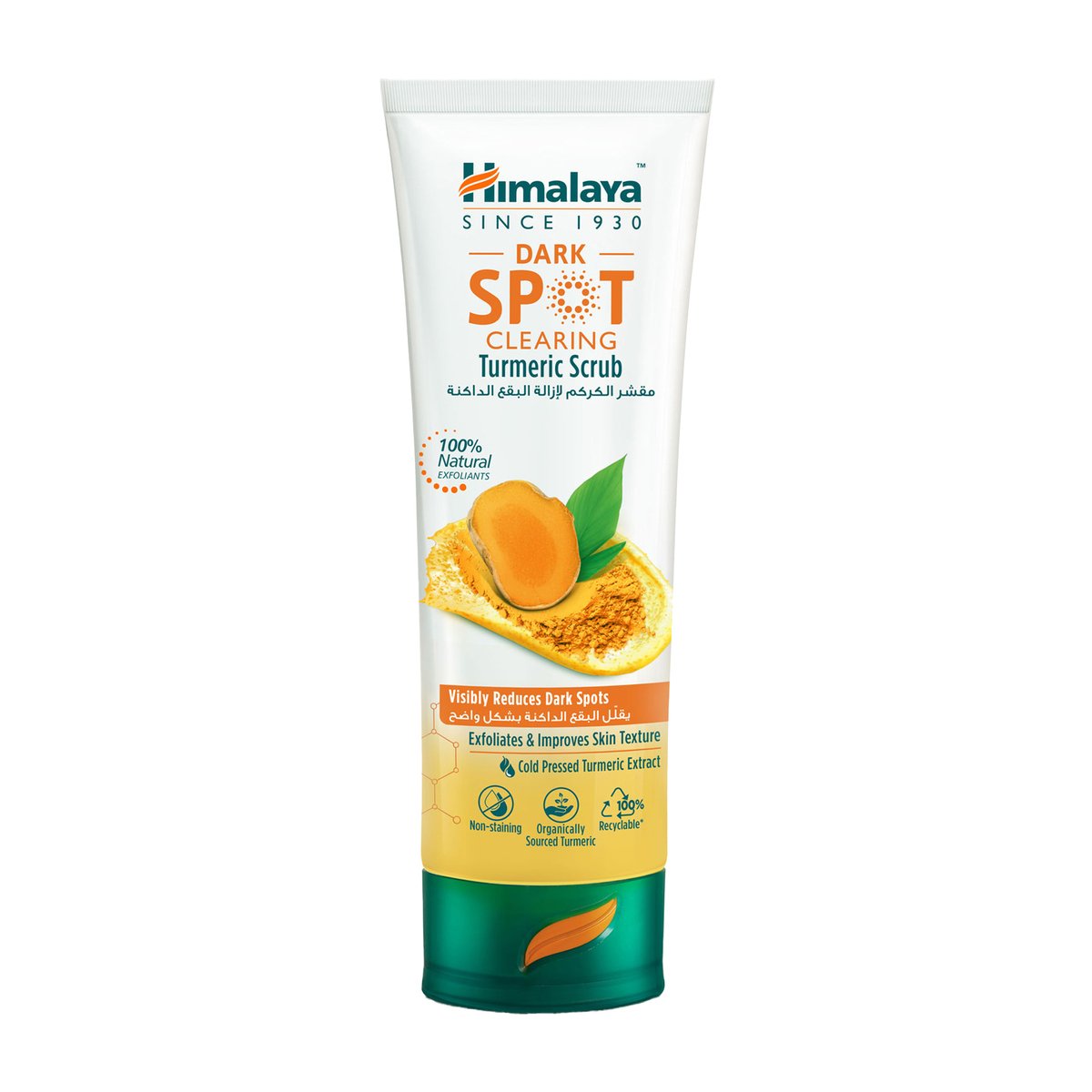 Himalaya Dark Spot Clearing Turmeric Scrub 75 ml