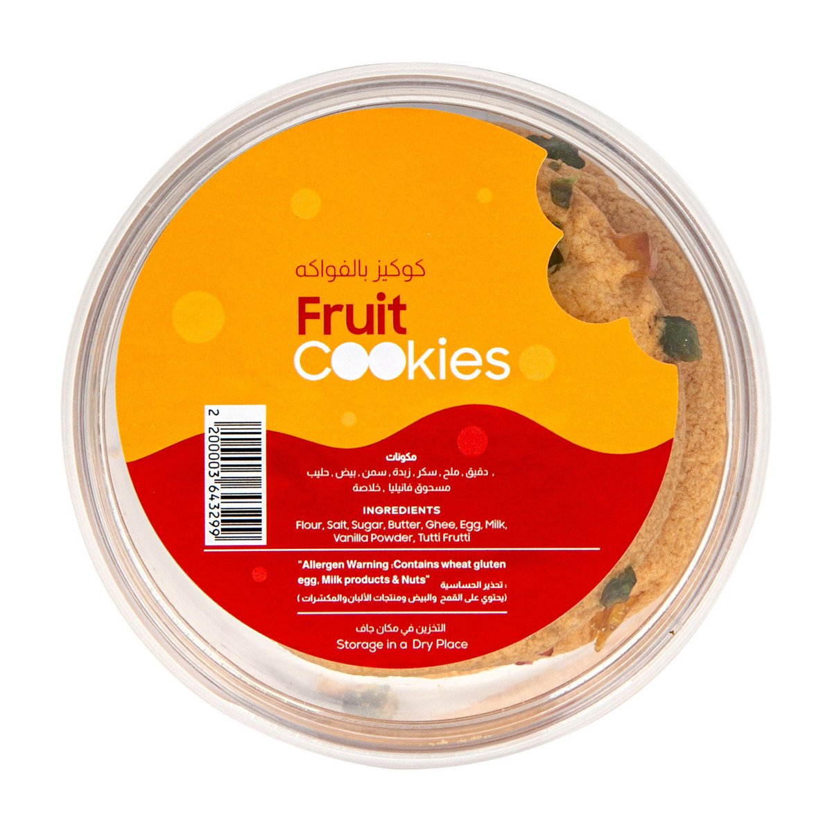 Fruit Cookies 230 g