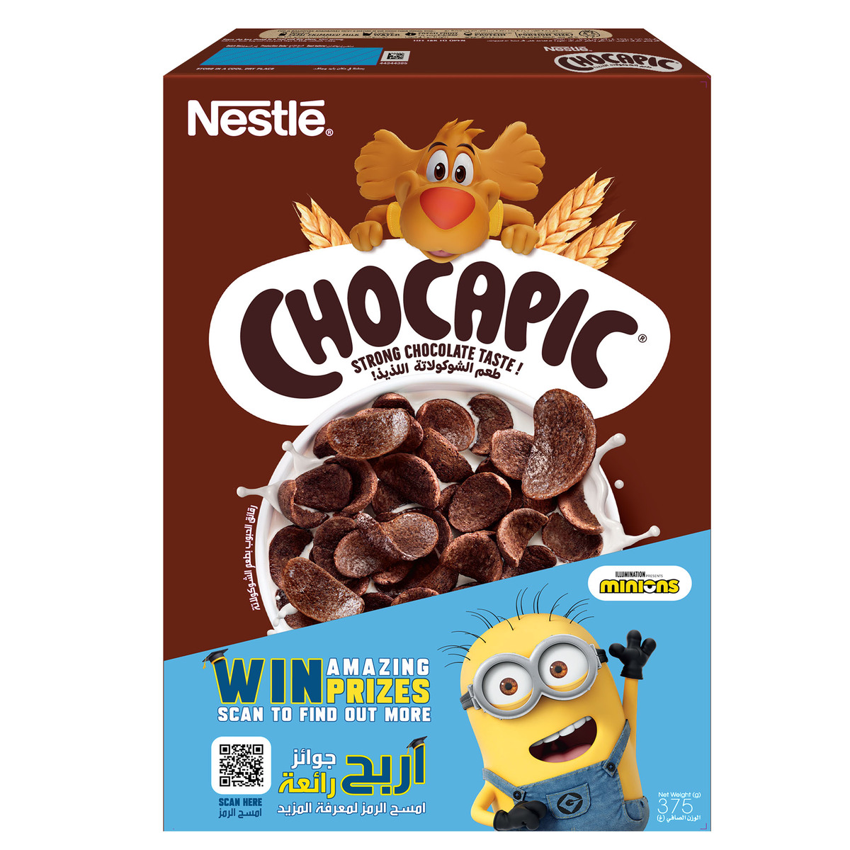 Nestle Chocapic Breakfast Cereal 375 g + Gift