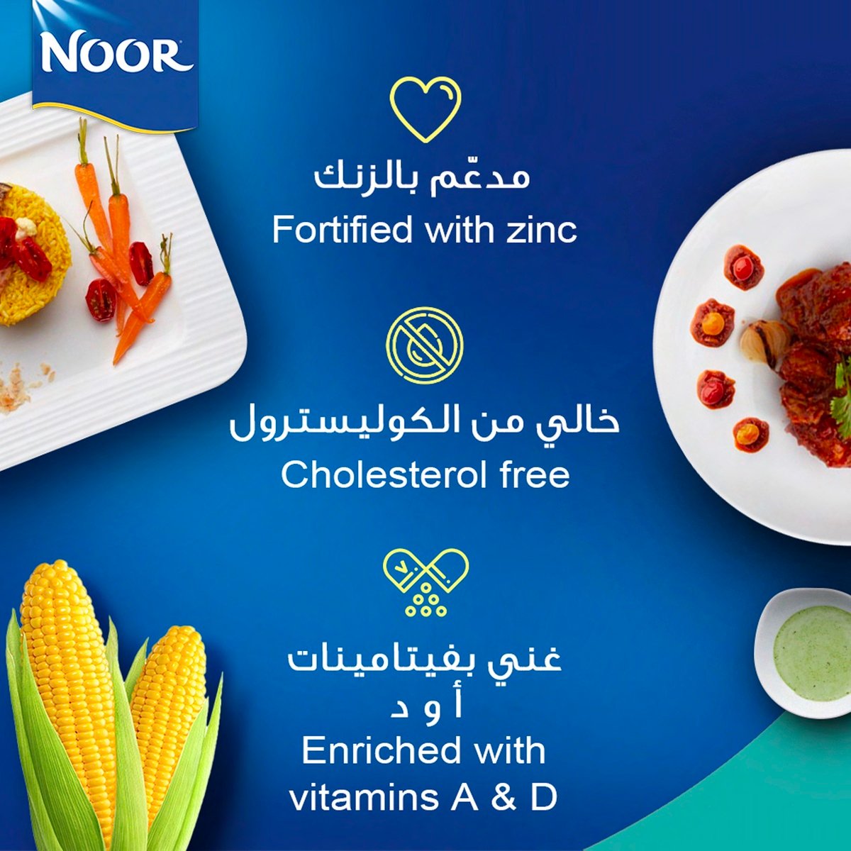 Noor Corn Oil 750 ml