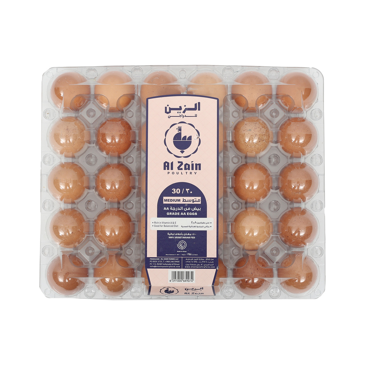 Al Zain Grade AA Medium Brown Eggs 30pcs