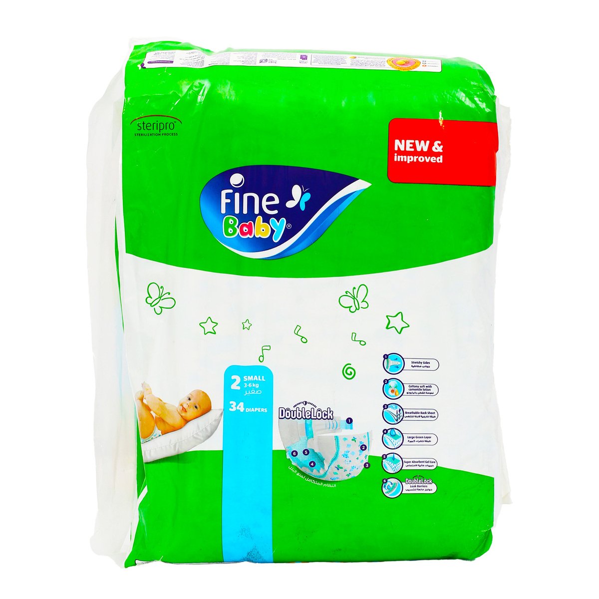Fine Baby Diaper Small Size 2 Small 3-6 kg 34 pcs