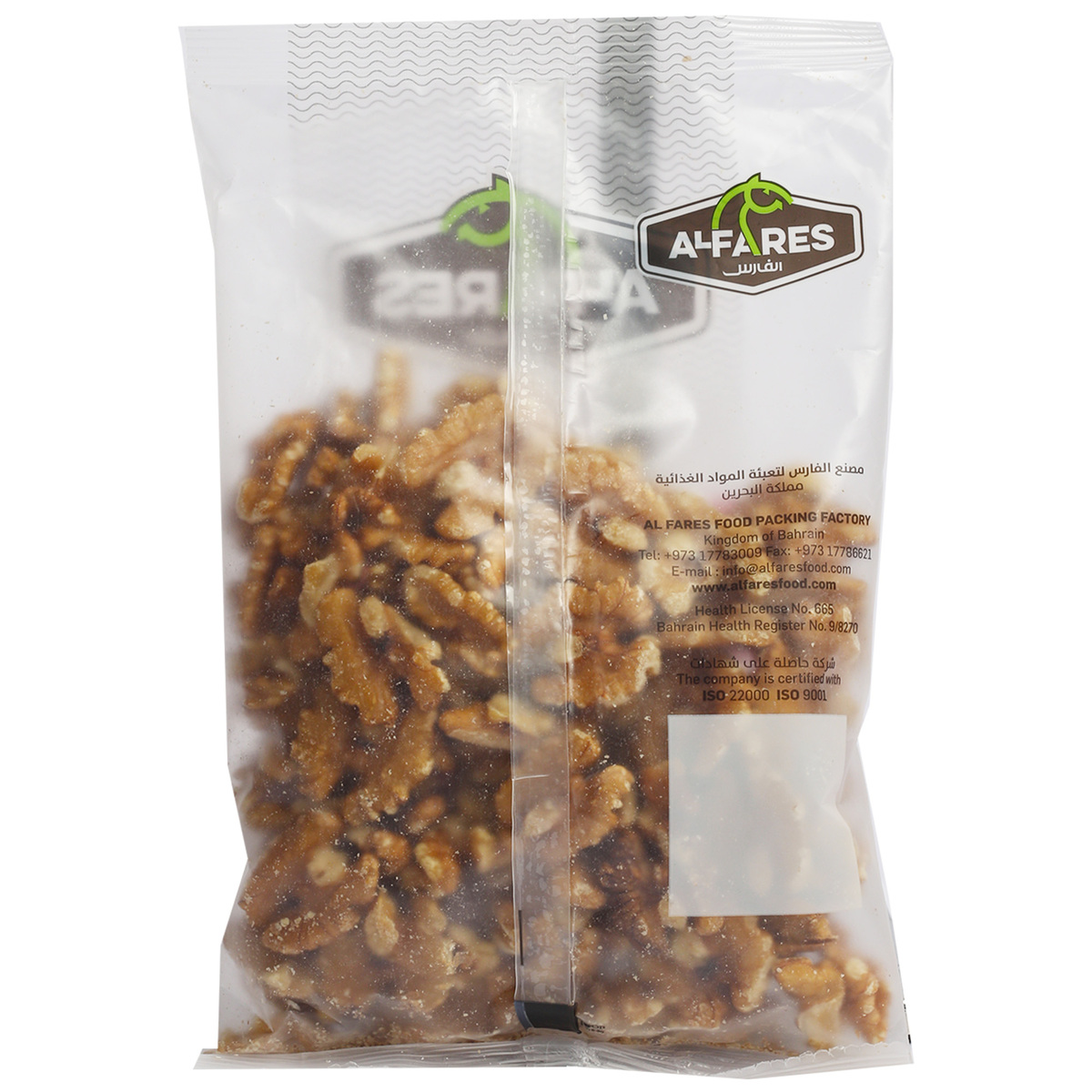 Al Fares Walnut Kernel 200 g