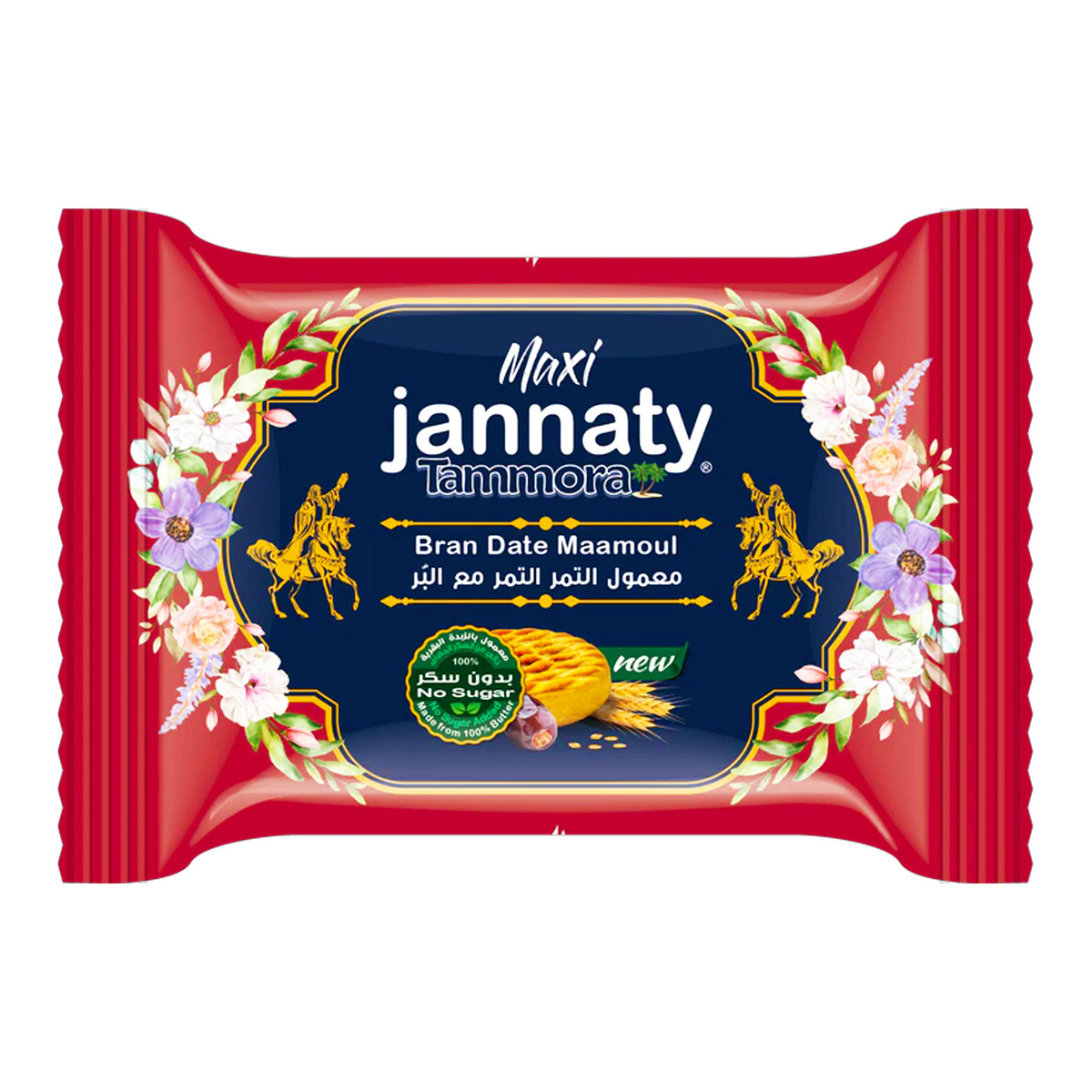 Jannaty Date Maamoul Bran Sugar Free 12 x 45 g