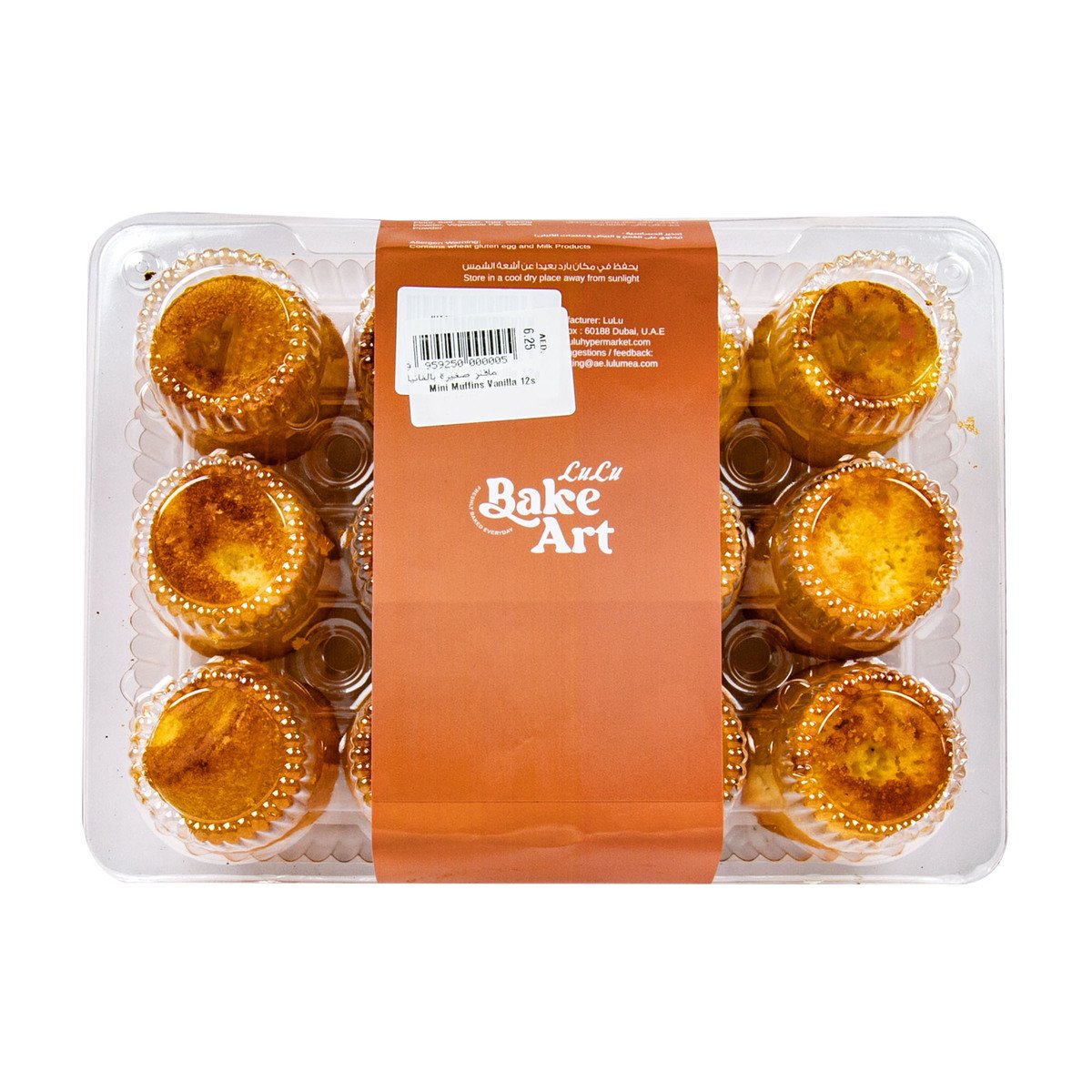 LuLu Bake Art Mini Vanilla Muffin 12 pcs