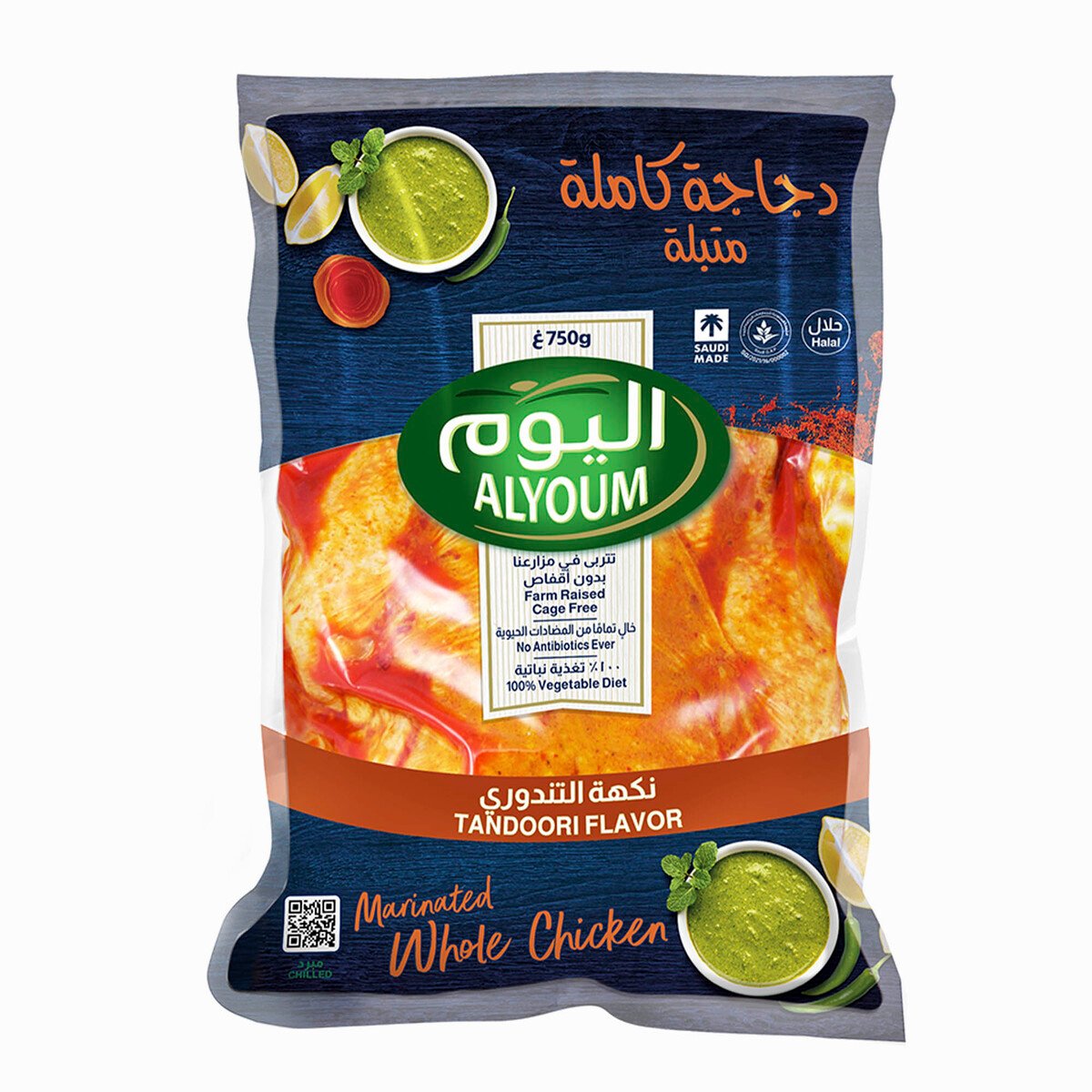 Alyoum Marinated Whole Chicken Tandoori Flavor 750 g