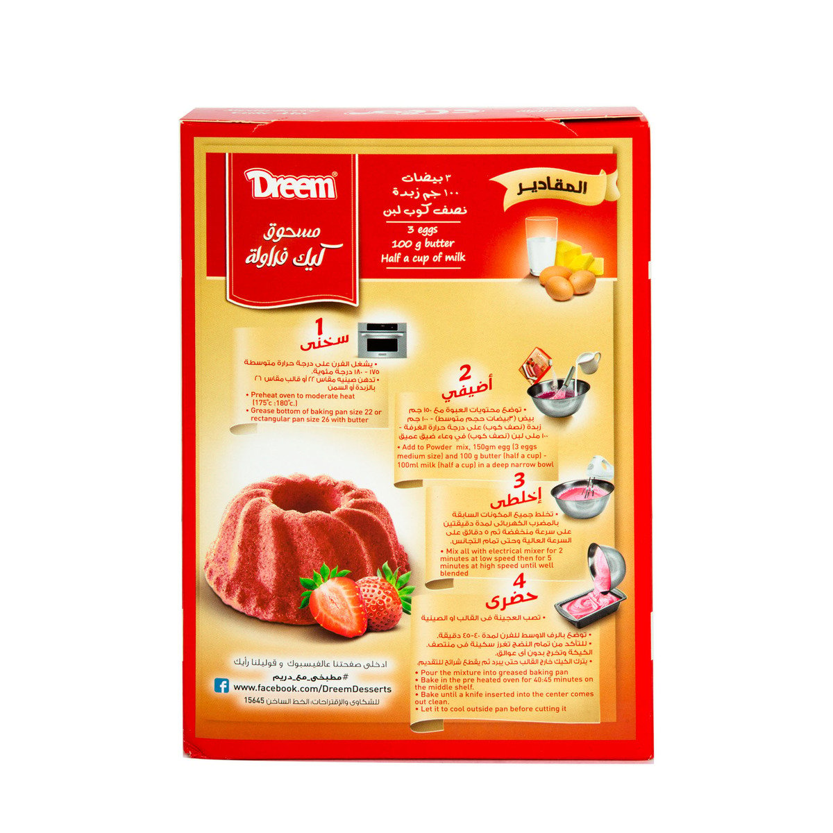 Dreem Strawberry Cake Mix 400 g