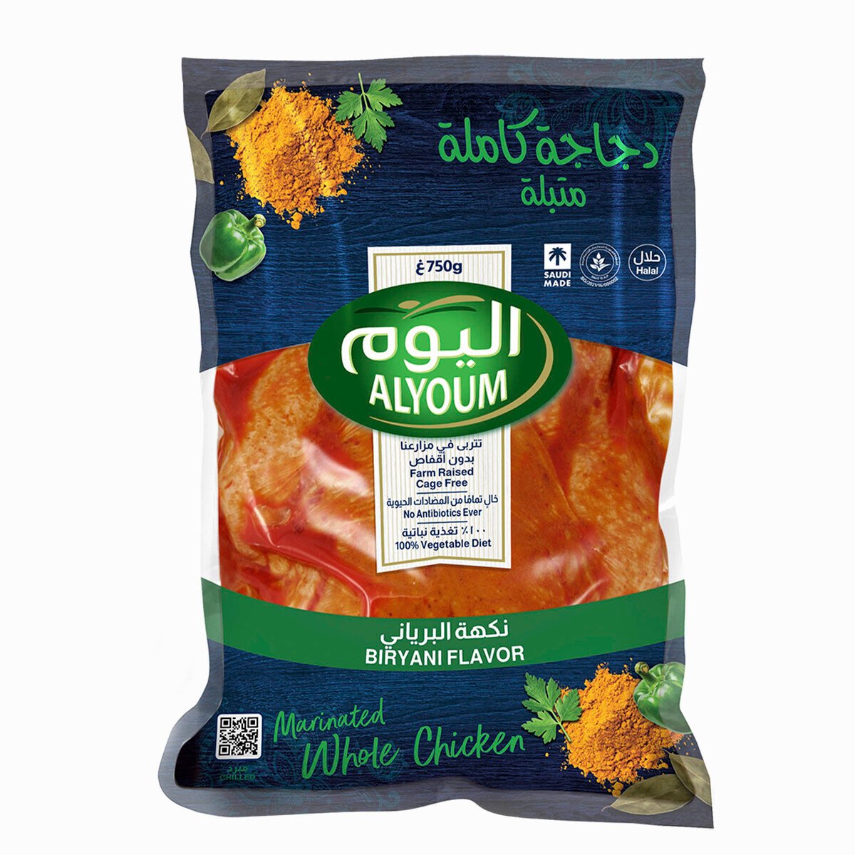 Alyoum Marinated Whole Chicken Biryani Flavor 750 g