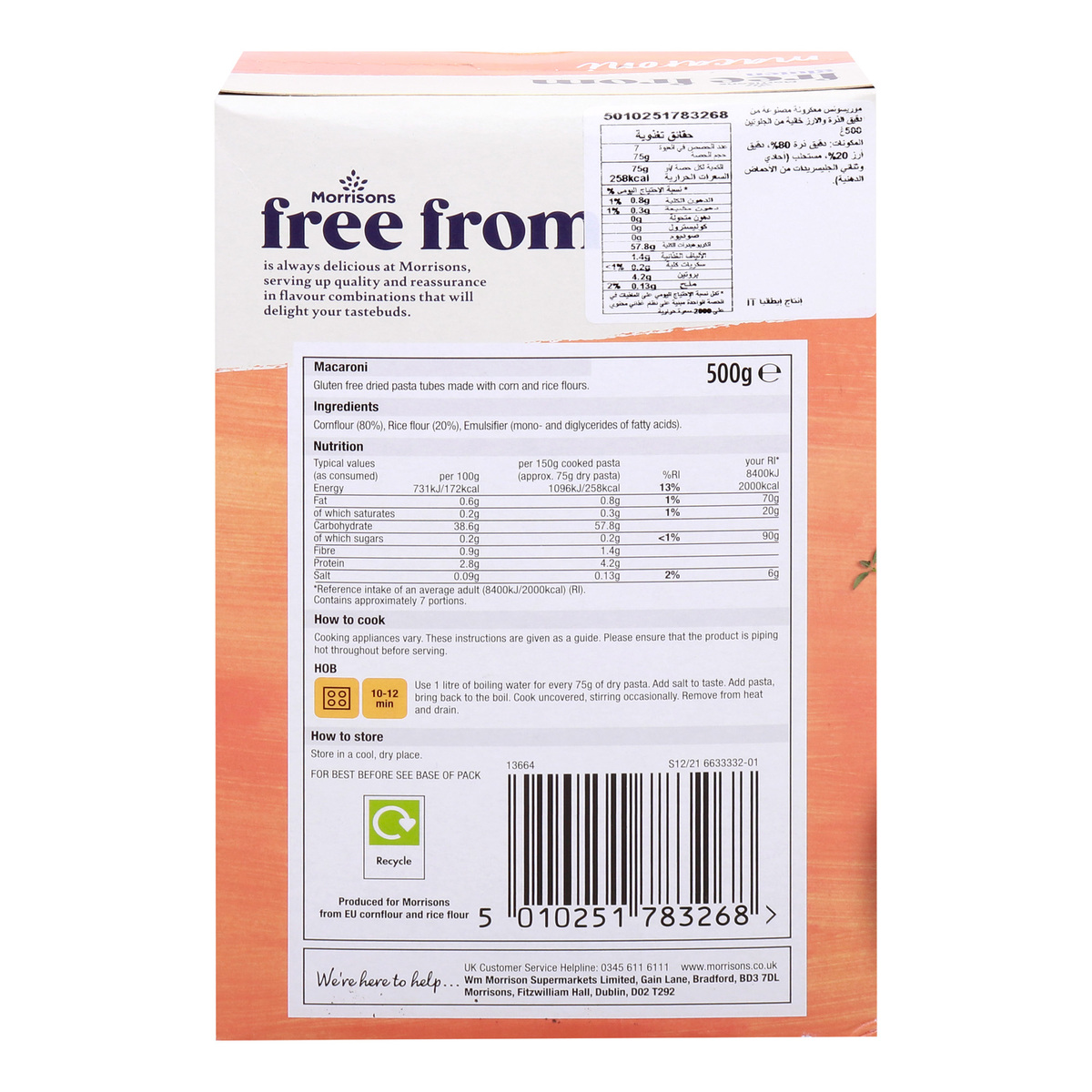 Morrisons Free From Gluten Macaroni Pasta 500 g