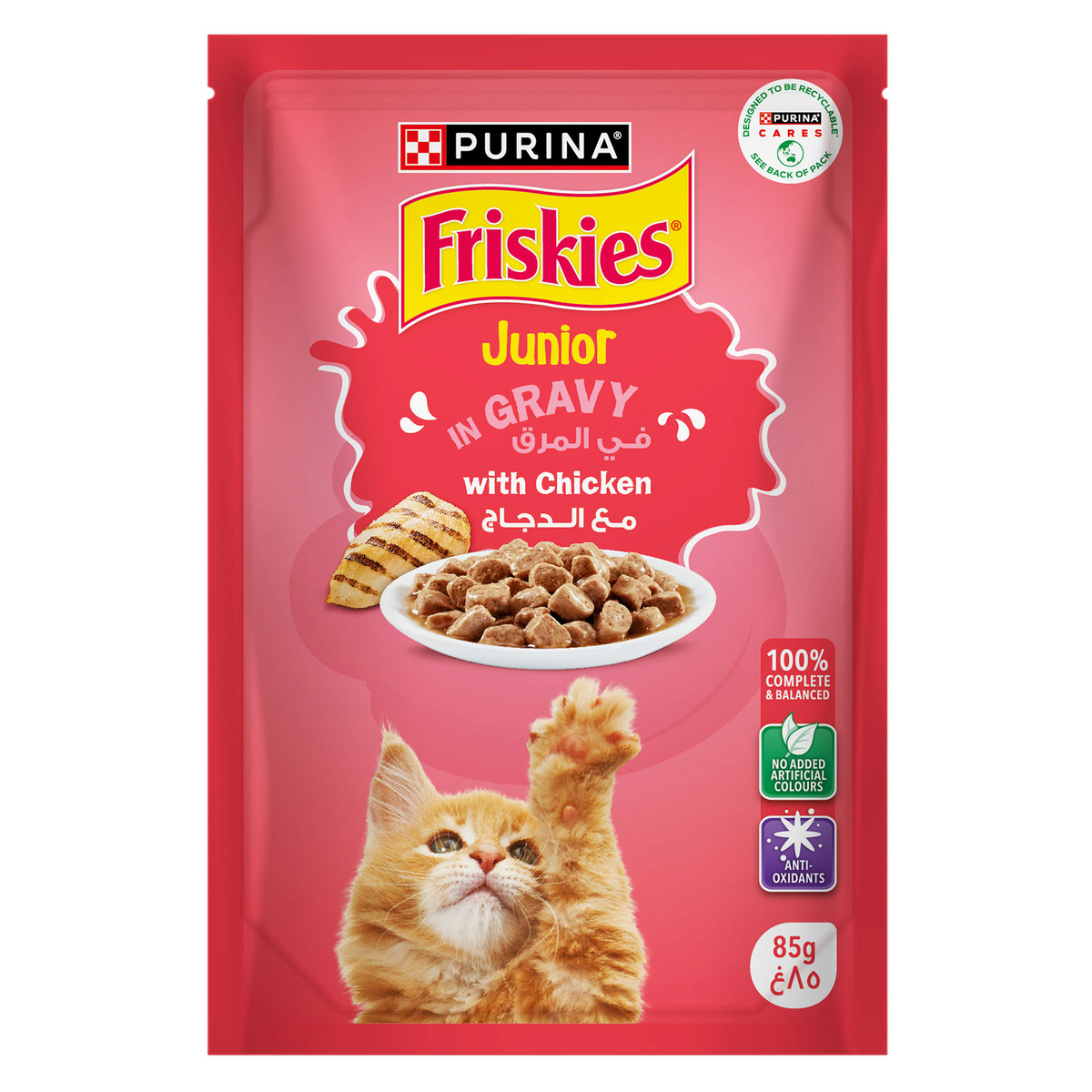 Purina Friskies Junior Chicken In Gravy Wet Cat Food Pouch 85 g