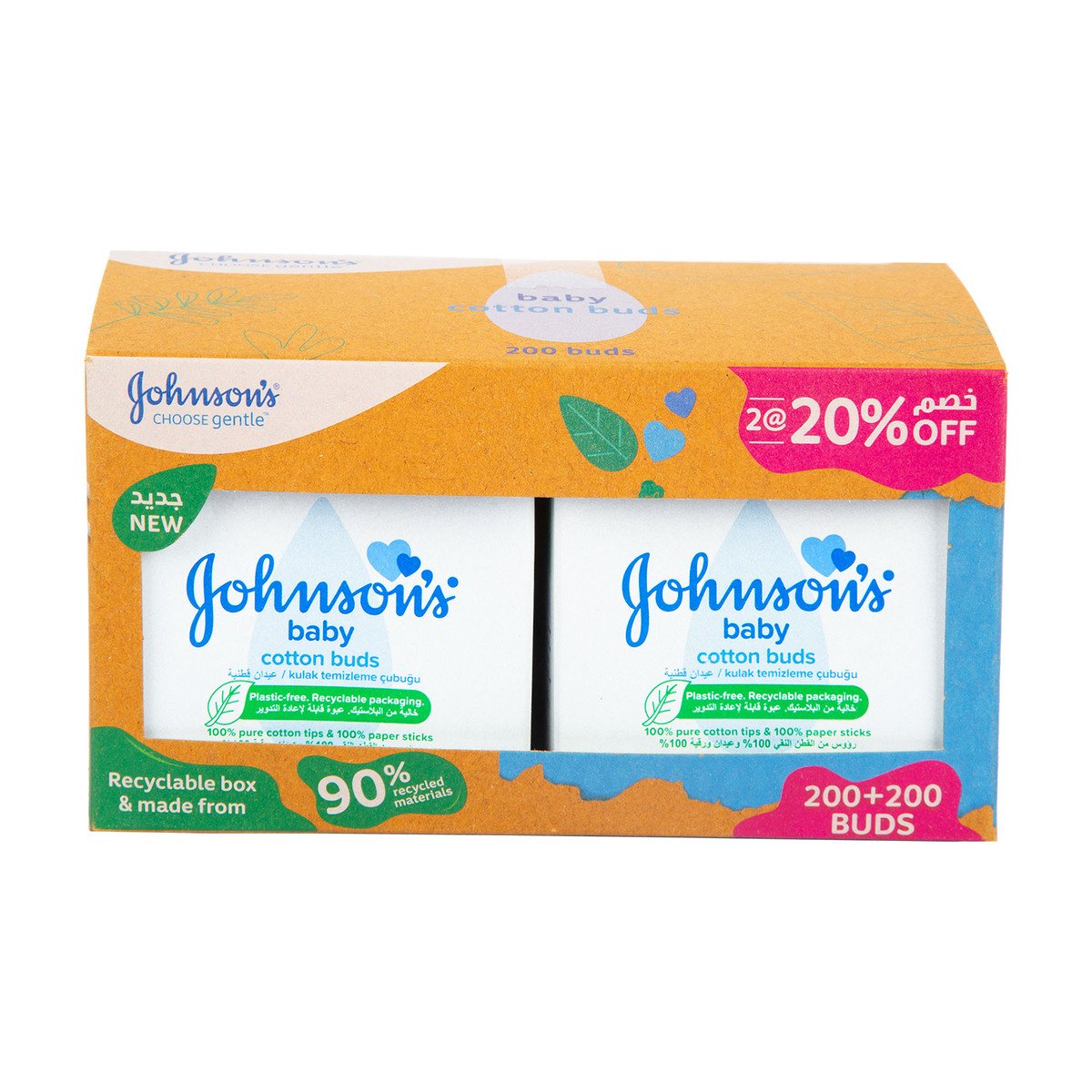 Johnson's Baby Cotton Buds 2 x 200pcs