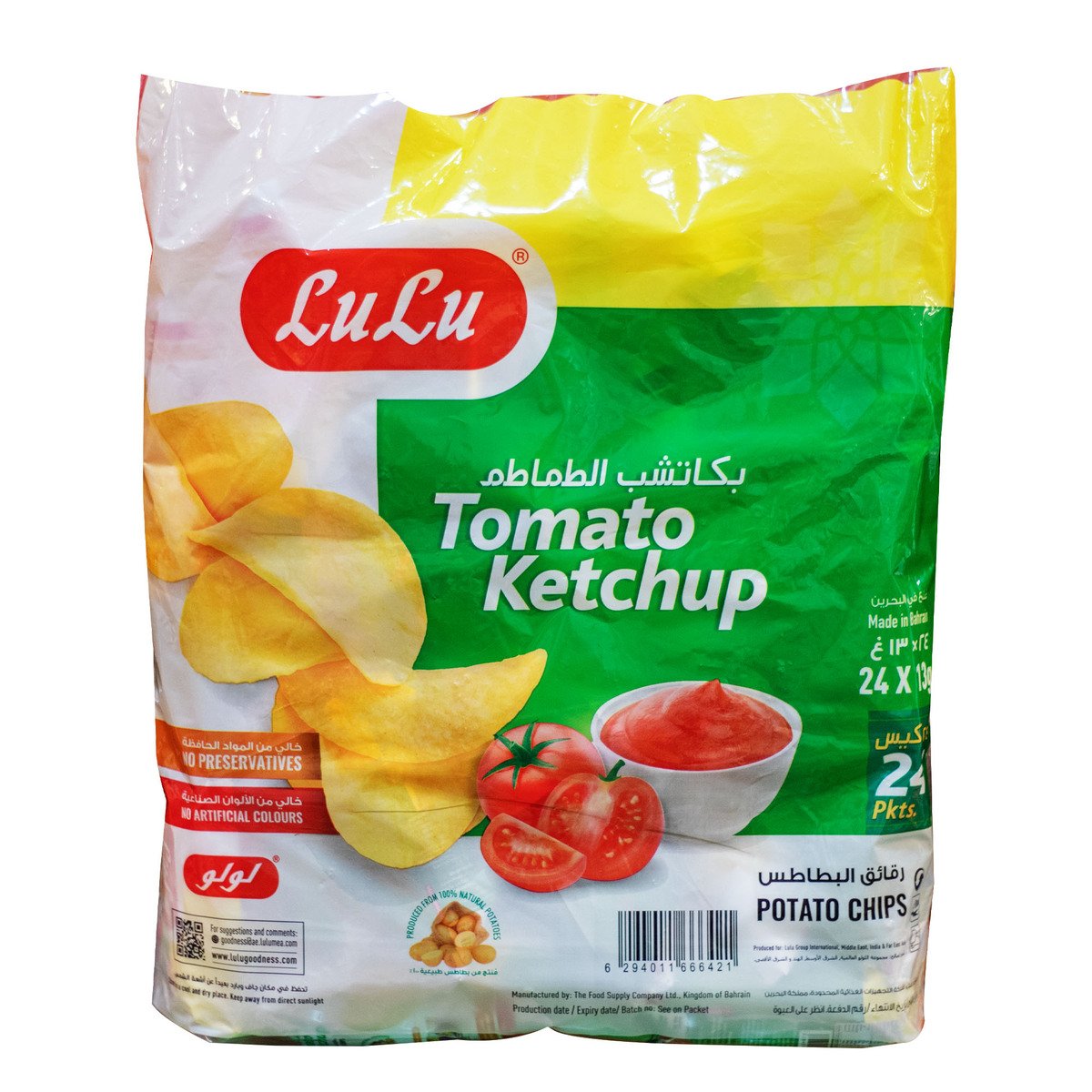 LuLu Potato Chips Tomato Ketchup 13 g
