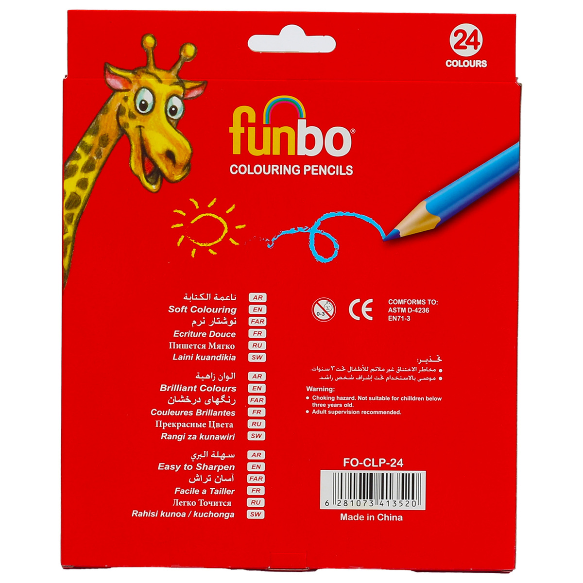 Funbo Colouring Pencils FO-CLP-24