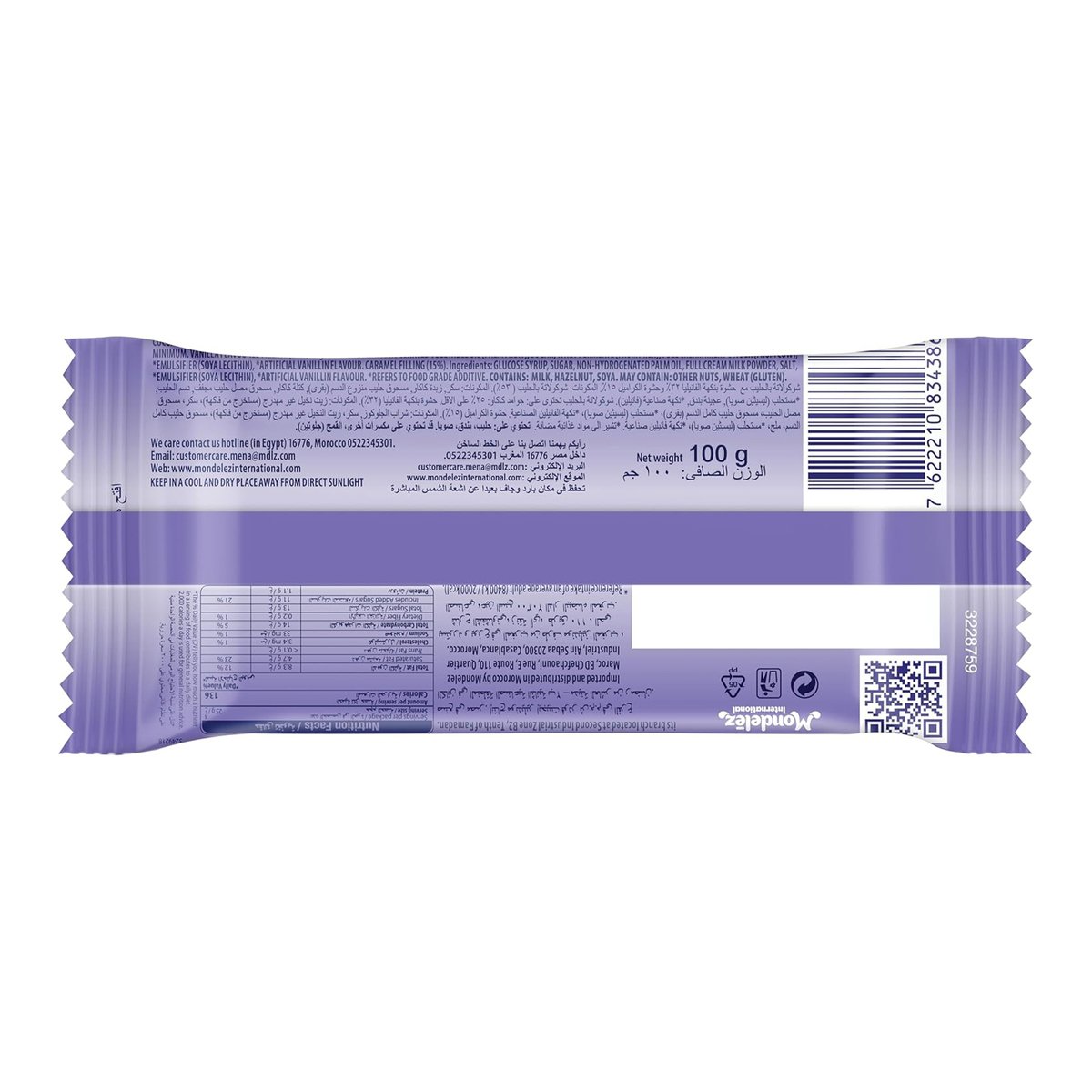 Milka Chocolate Caramel Value Pack 2 x 100 g