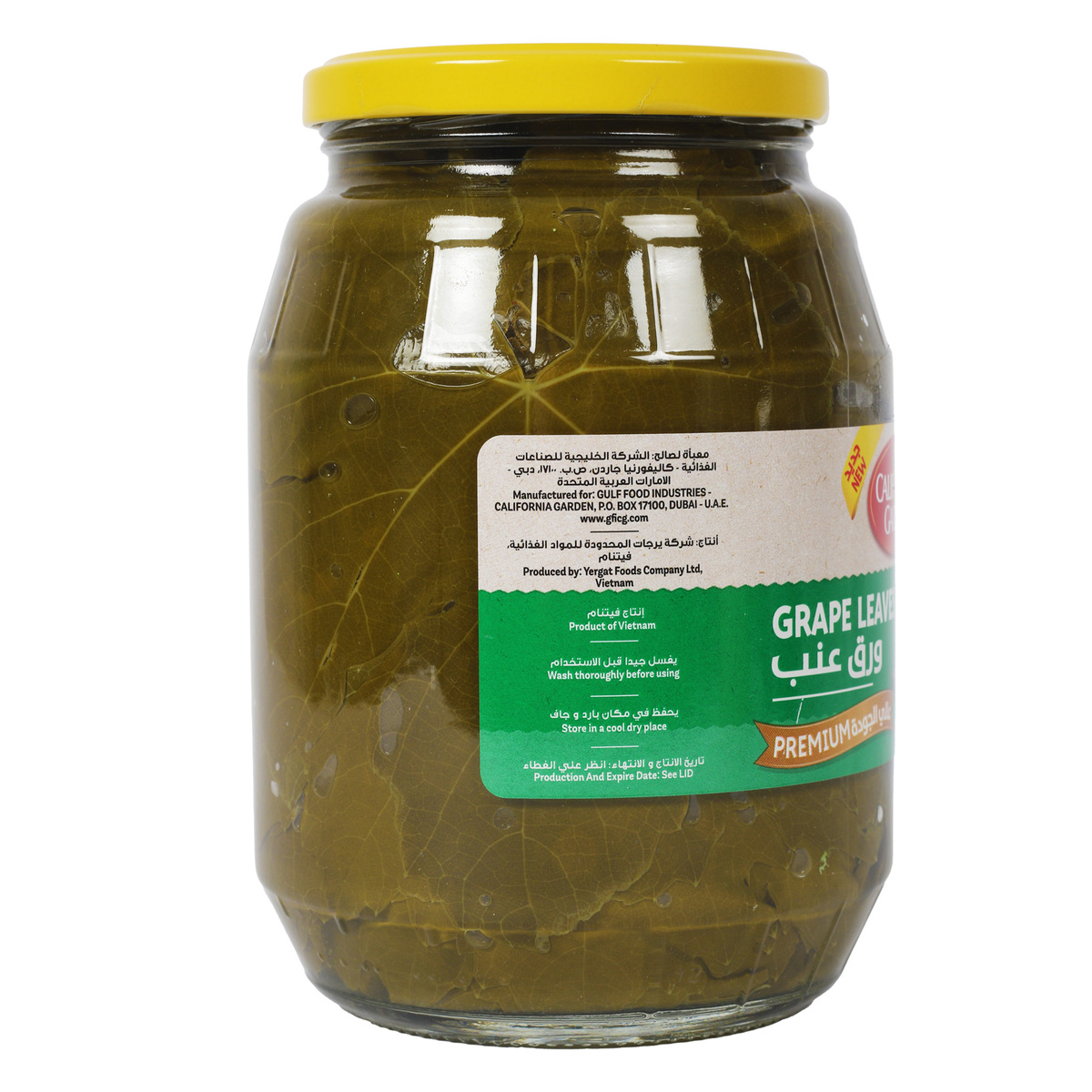 California Garden Grape Leaves Value Pack 2 x 16 oz