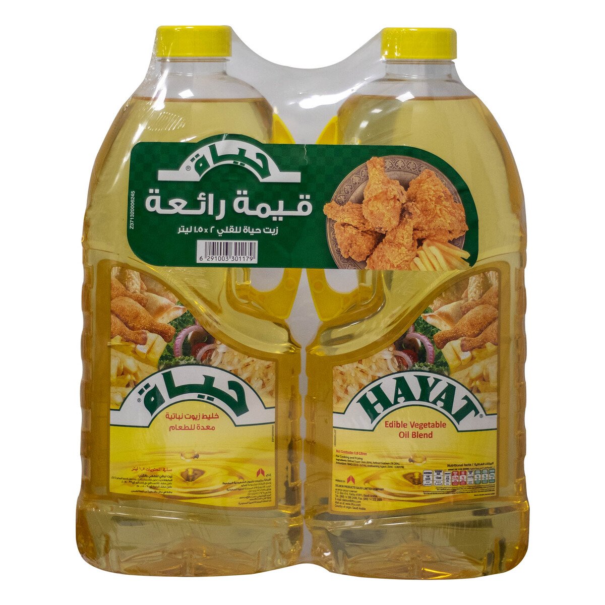 Hayat Edible Vegetable Oil Blend 2 x 1.5 Litres