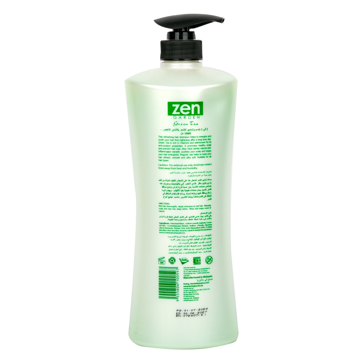 Zen 2in1 Green Tea Hair Shampoo & Conditioner 1 Litre