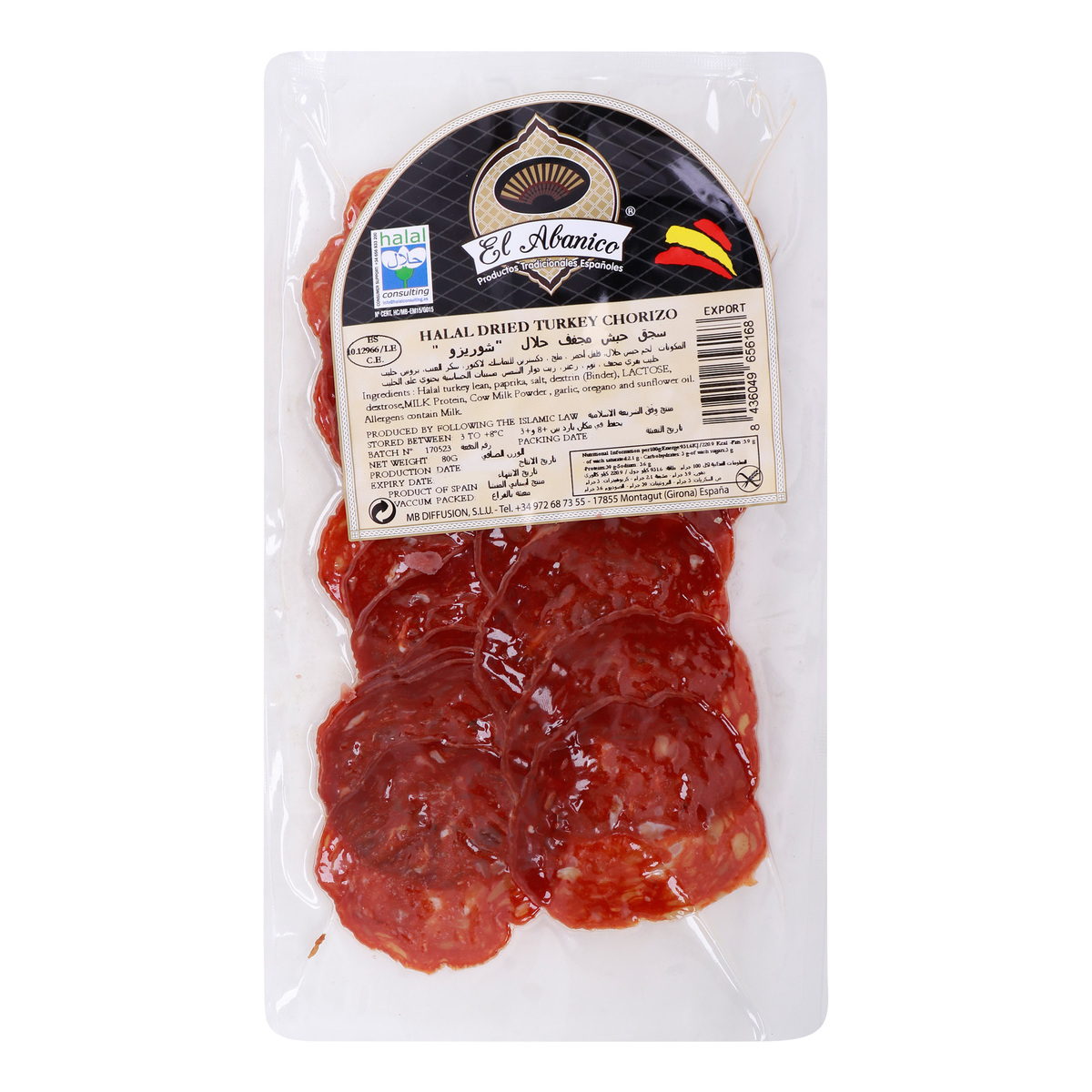 El Abanico Halal Dried Turkey Chorizo 80 g