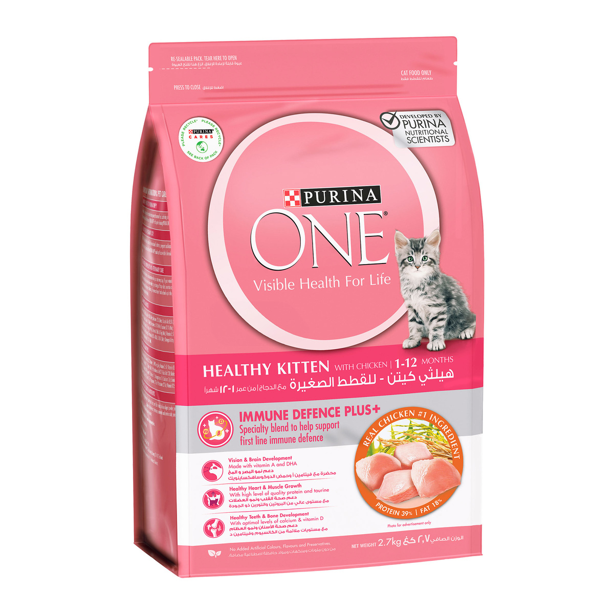 Purina One Healthy Kitten Catfood With Chicken For 1-12 Months 2.7 kg