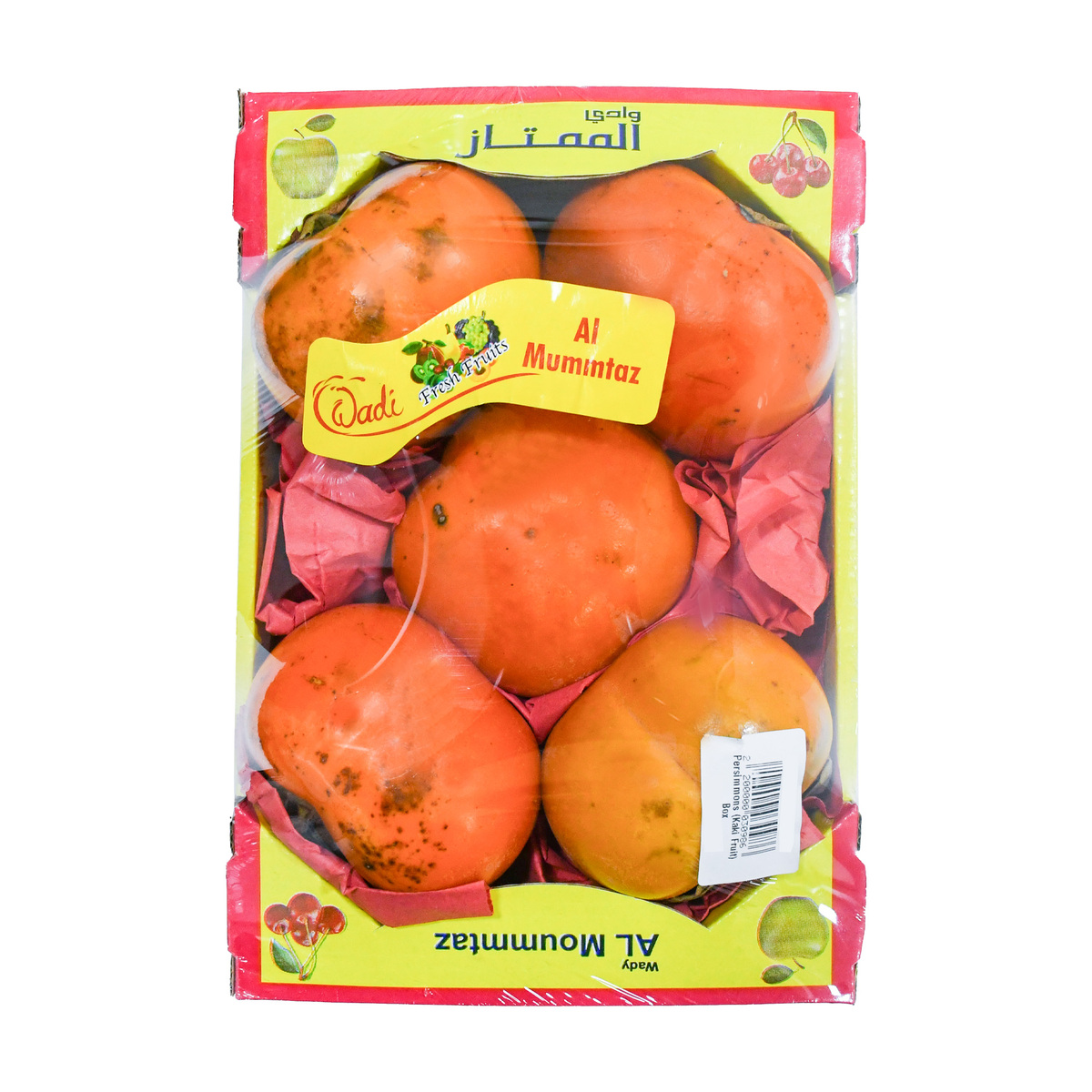 Persimmons (Kaki Fruit) Box 750 g