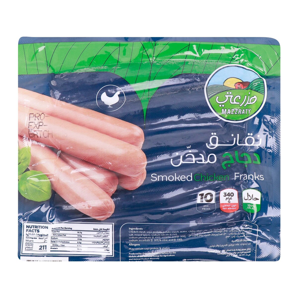 Mazzraty Smoked Chicken Franks 340 g